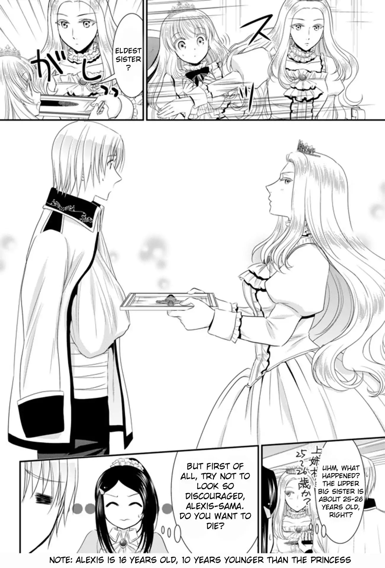 Saving 80,000 Gold Coins in the Different World for My Old Age Chapter 34.3 page 20 - Chapter 34.3