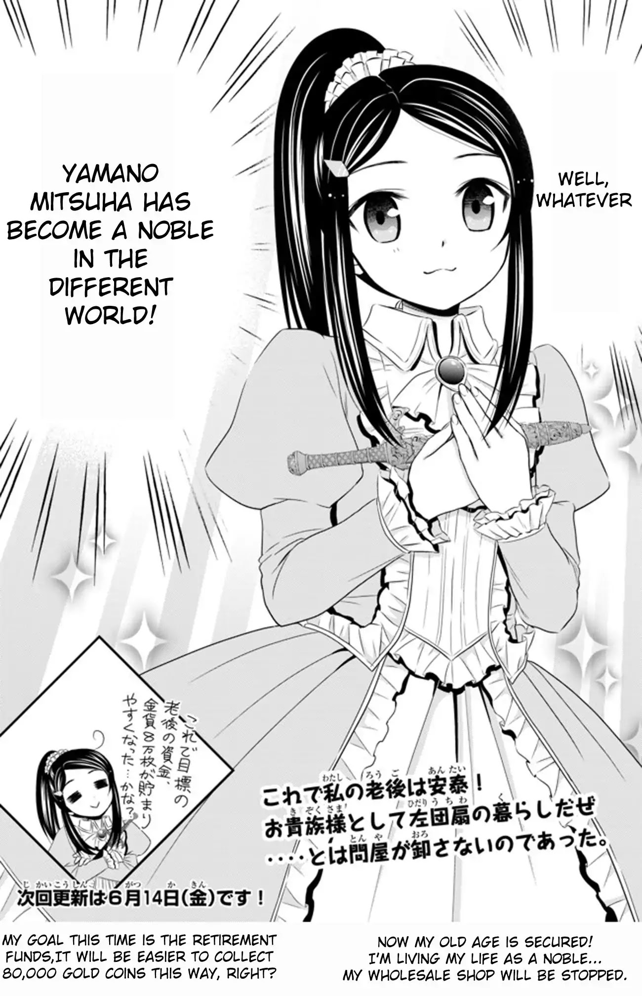 Saving 80,000 Gold Coins in the Different World for My Old Age Chapter 34.3 page 21 - Chapter 34.3