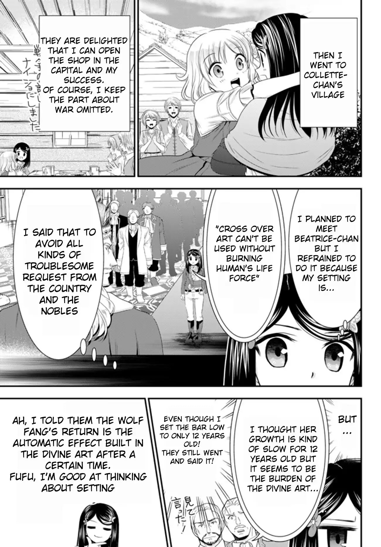 Saving 80,000 Gold Coins in the Different World for My Old Age Chapter 34.3 page 3 - Chapter 34.3