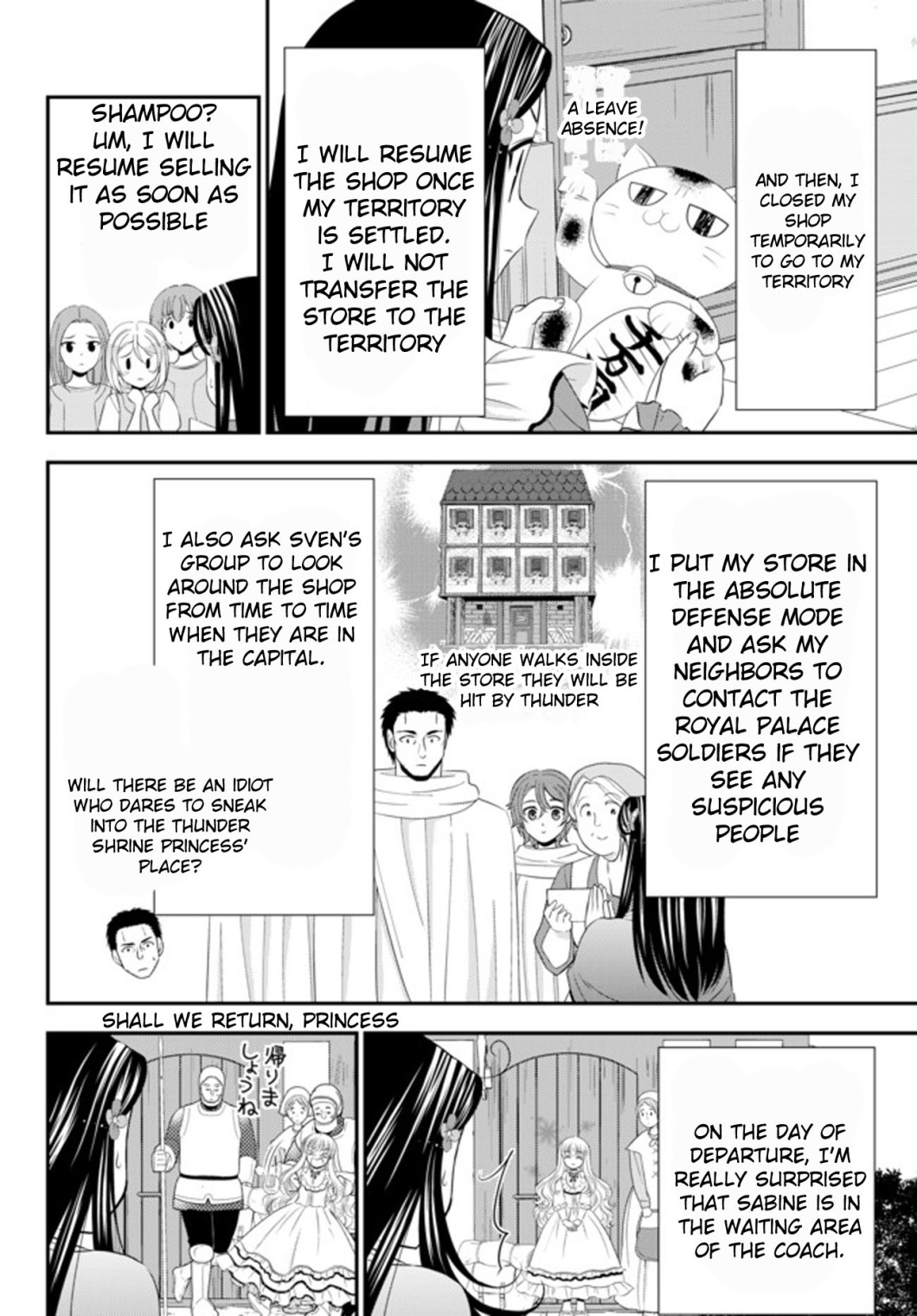 Saving 80,000 Gold Coins in the Different World for My Old Age Chapter 35.1 page 10 - Chapter 35.1