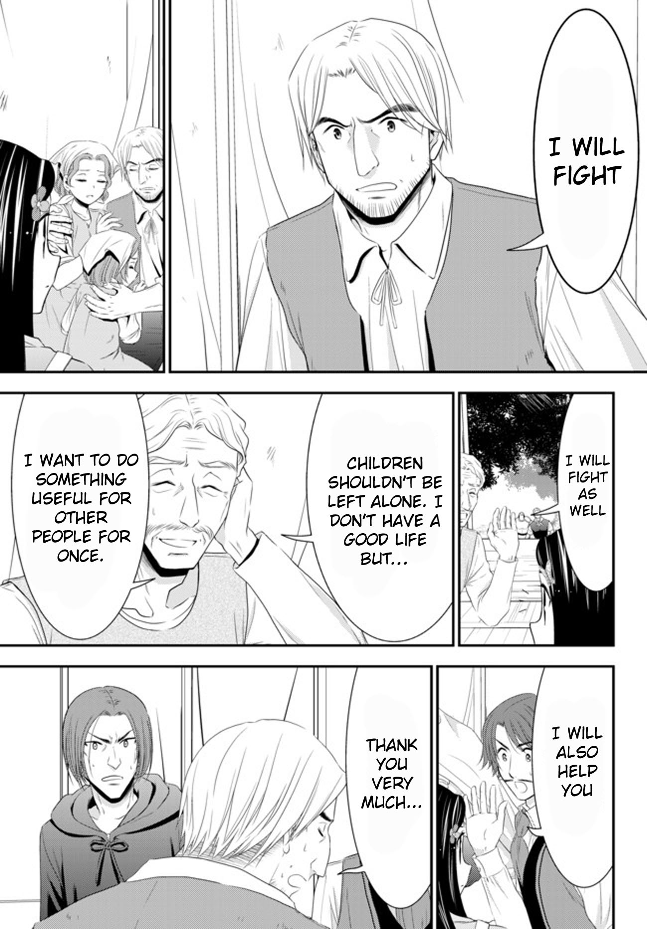 Saving 80,000 Gold Coins in the Different World for My Old Age Chapter 35.1 page 17 - Chapter 35.1