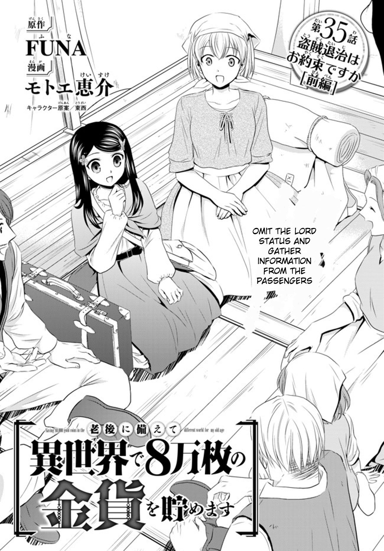 Saving 80,000 Gold Coins in the Different World for My Old Age Chapter 35.1 page 2 - Chapter 35.1