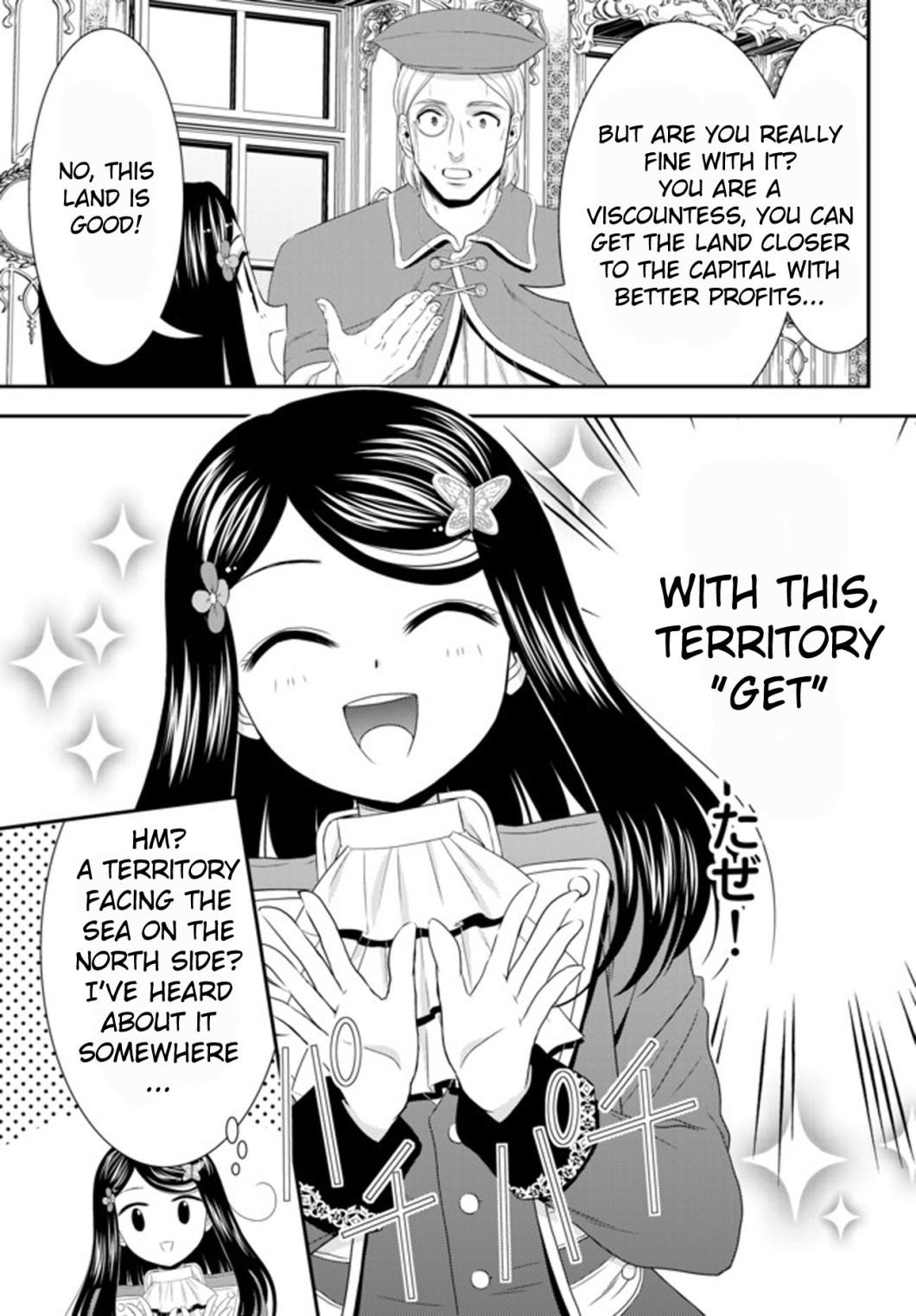 Saving 80,000 Gold Coins in the Different World for My Old Age Chapter 35.1 page 7 - Chapter 35.1