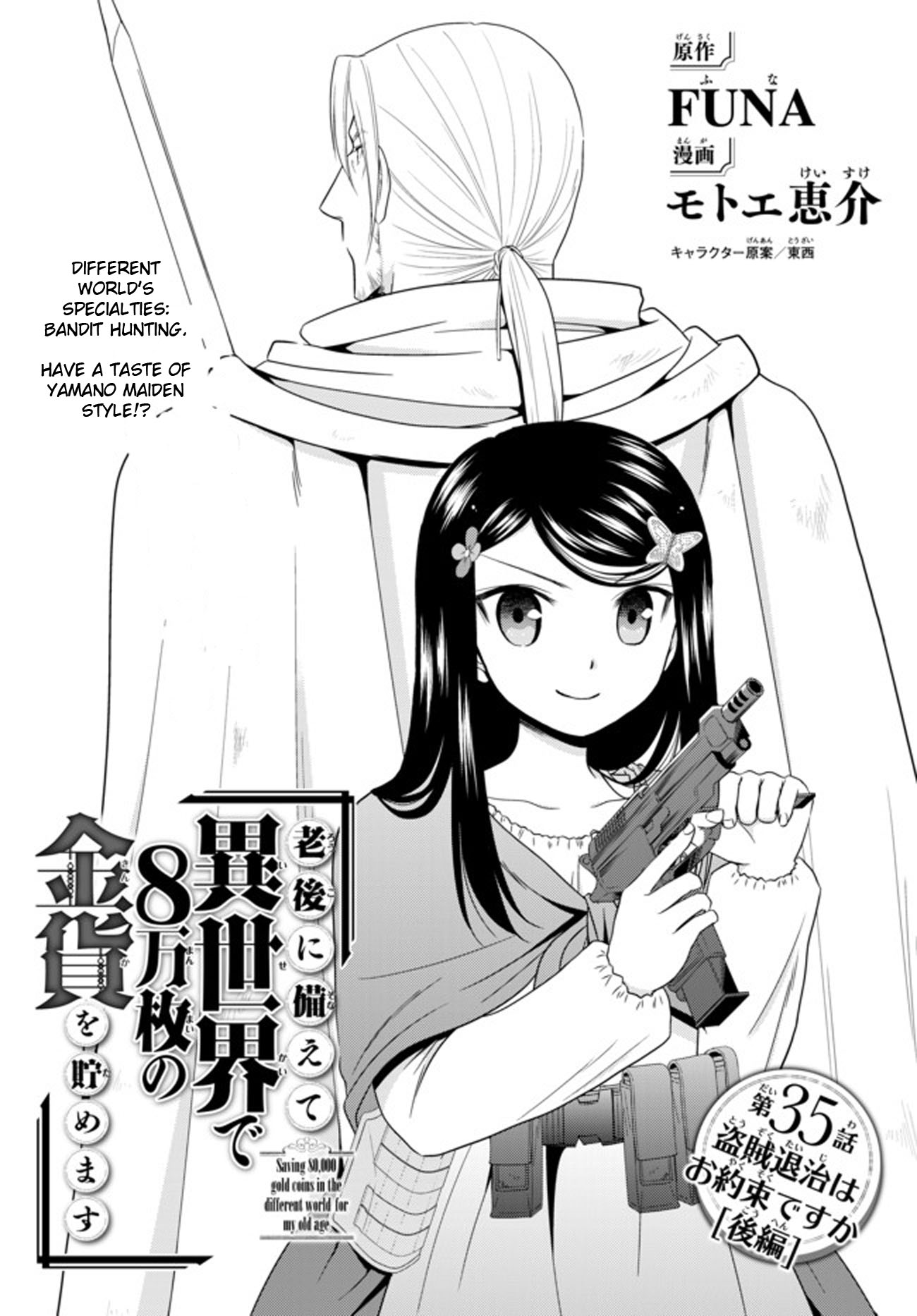 Saving 80,000 Gold Coins in the Different World for My Old Age Chapter 35.2 page 1 - Chapter 35.2