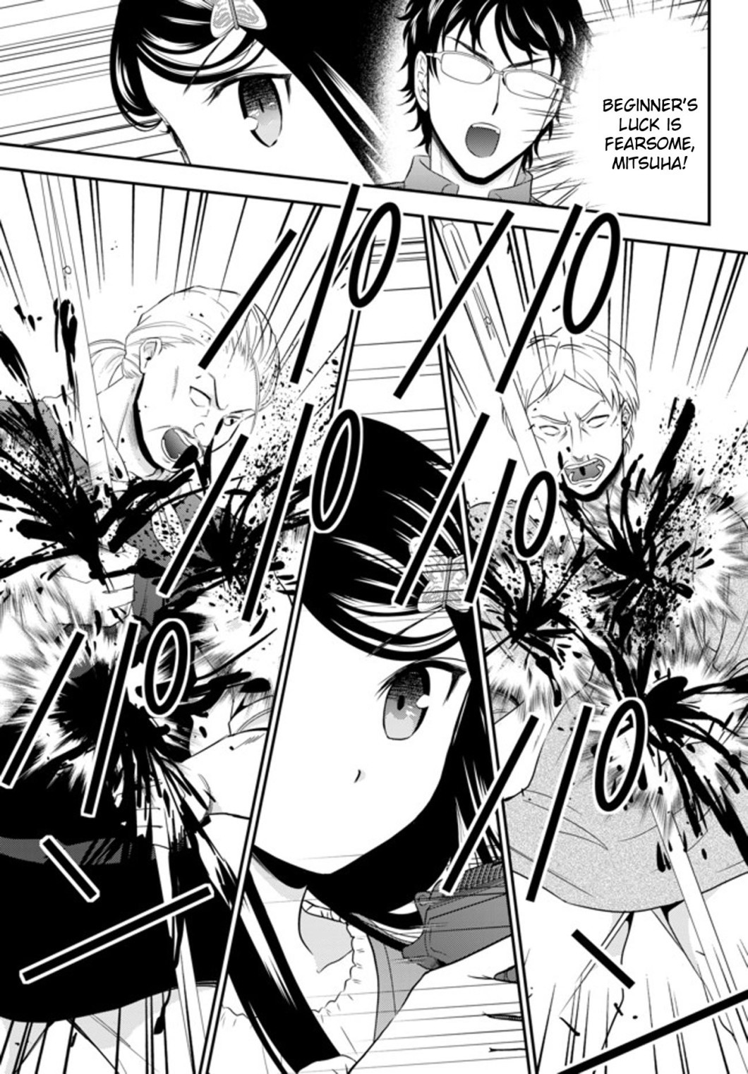 Saving 80,000 Gold Coins in the Different World for My Old Age Chapter 35.2 page 13 - Chapter 35.2