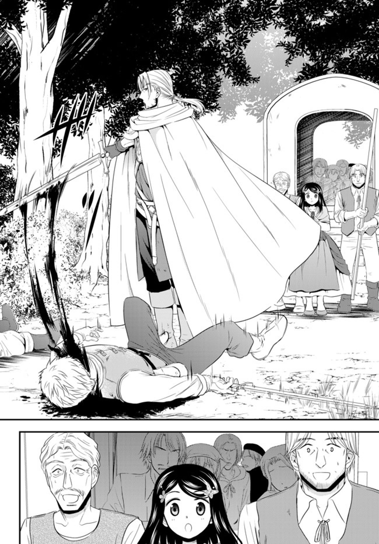 Saving 80,000 Gold Coins in the Different World for My Old Age Chapter 35.2 page 16 - Chapter 35.2