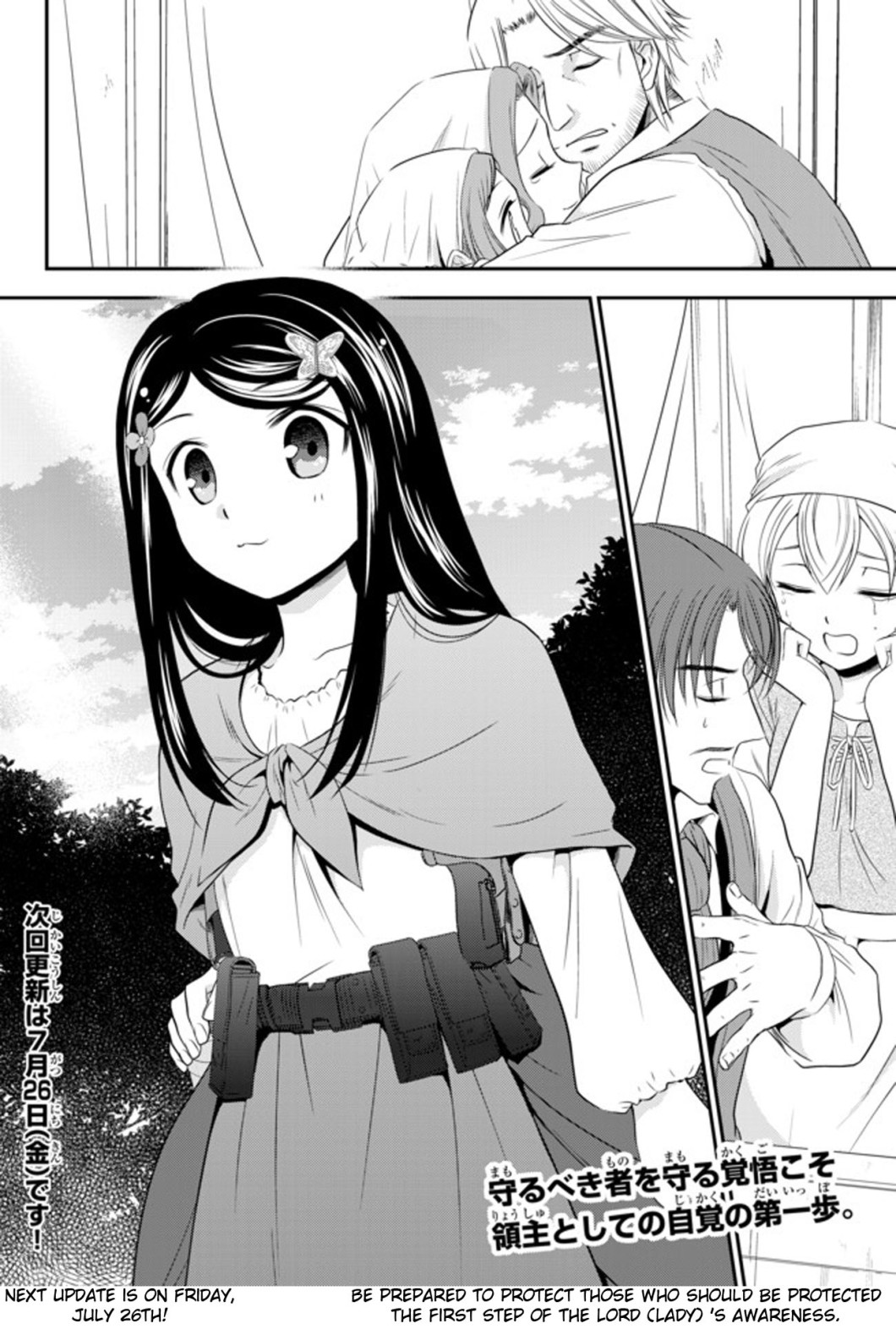 Saving 80,000 Gold Coins in the Different World for My Old Age Chapter 35.2 page 18 - Chapter 35.2