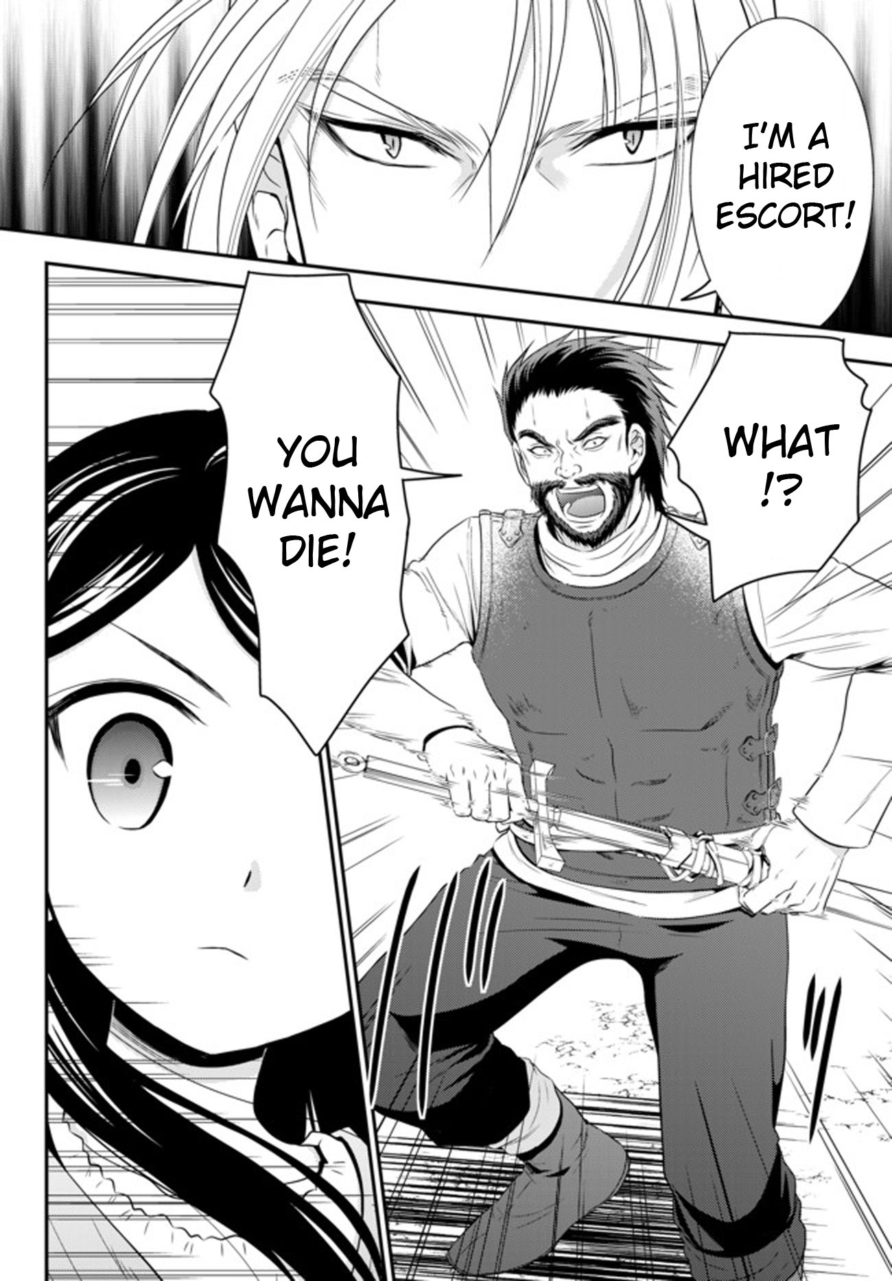 Saving 80,000 Gold Coins in the Different World for My Old Age Chapter 35.2 page 8 - Chapter 35.2