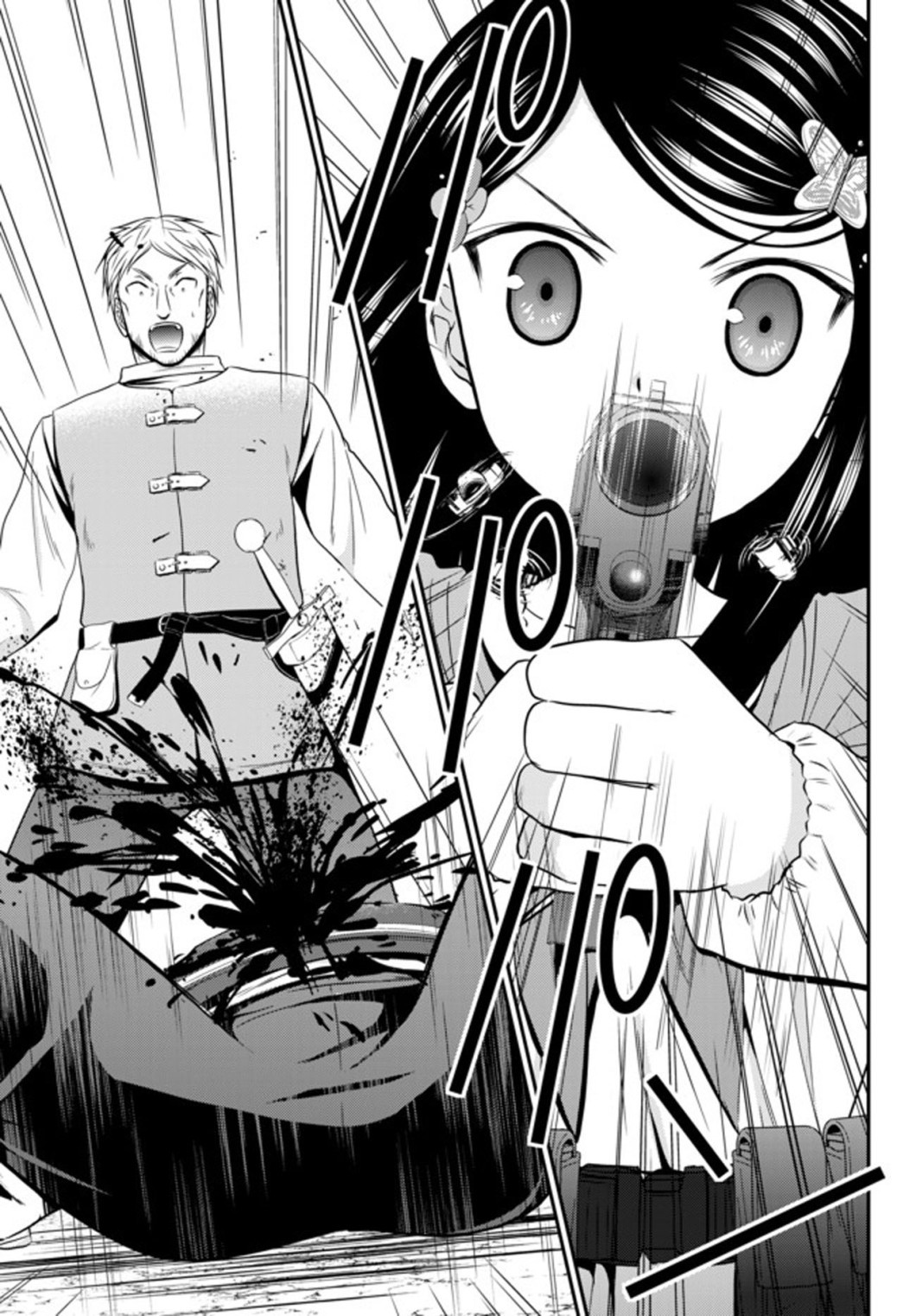 Saving 80,000 Gold Coins in the Different World for My Old Age Chapter 35.2 page 9 - Chapter 35.2