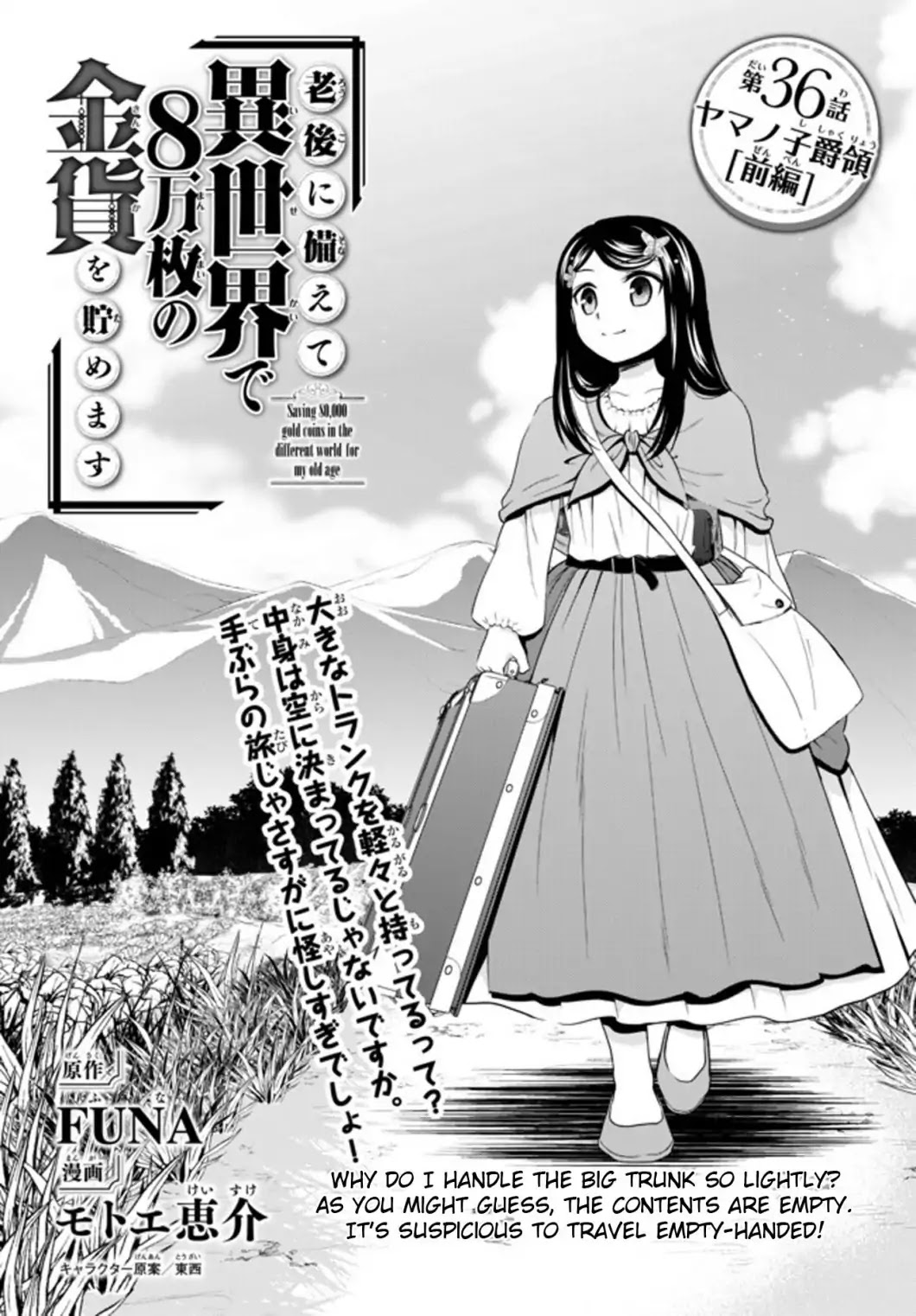 Saving 80,000 Gold Coins in the Different World for My Old Age Chapter 36.1 page 1 - Chapter 36.1: Yamano Viscountess (Part 1)