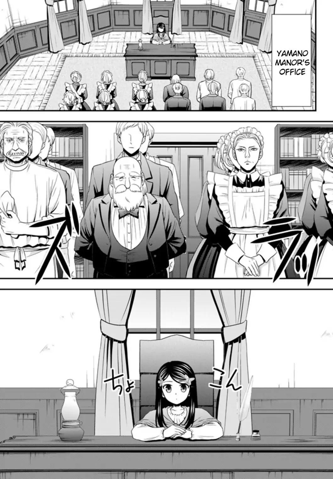 Saving 80,000 Gold Coins in the Different World for My Old Age Chapter 36.1 page 13 - Chapter 36.1: Yamano Viscountess (Part 1)