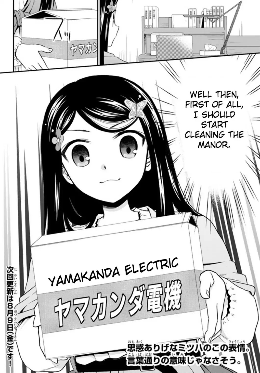 Saving 80,000 Gold Coins in the Different World for My Old Age Chapter 36.1 page 18 - Chapter 36.1: Yamano Viscountess (Part 1)