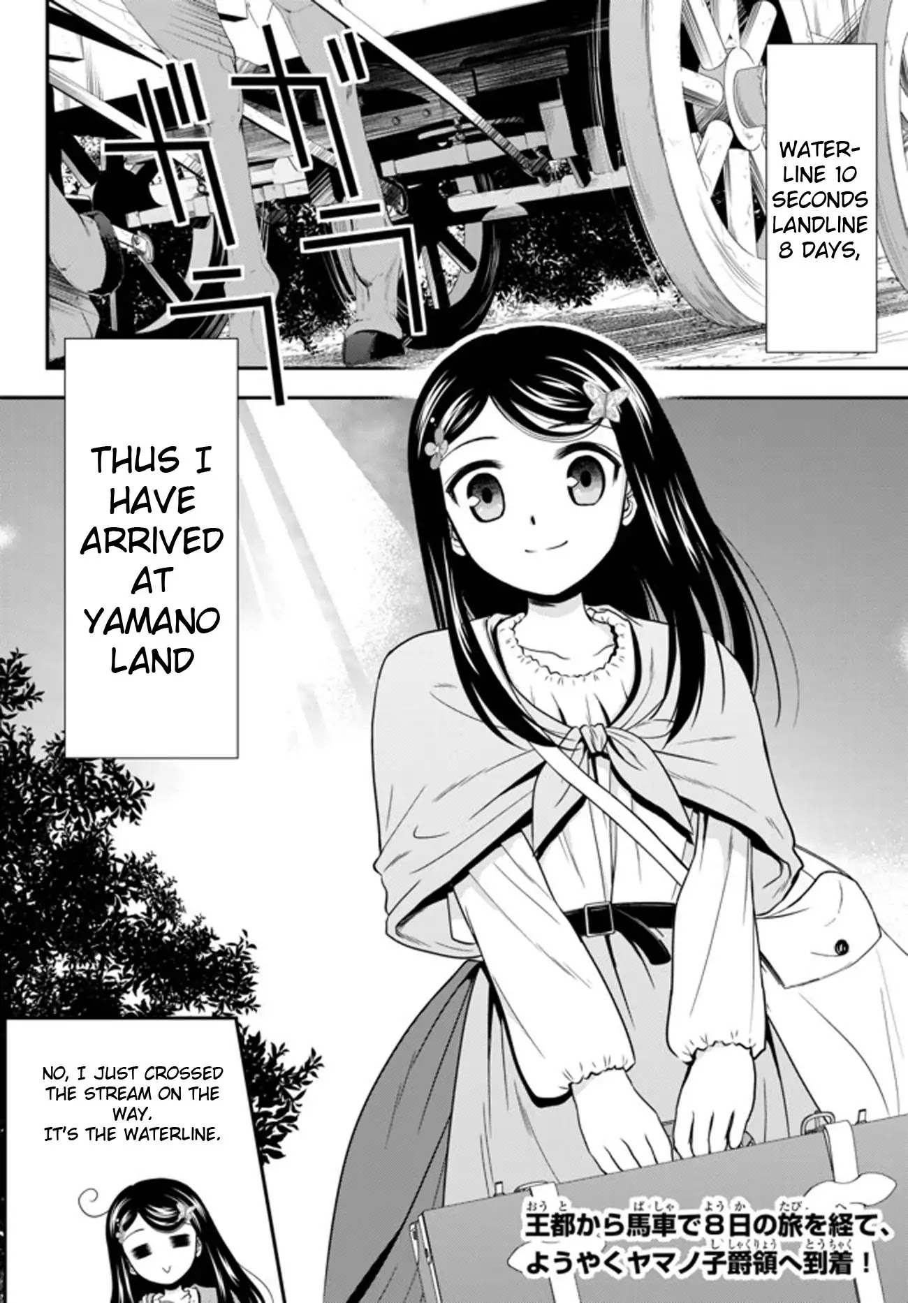 Saving 80,000 Gold Coins in the Different World for My Old Age Chapter 36.1 page 2 - Chapter 36.1: Yamano Viscountess (Part 1)