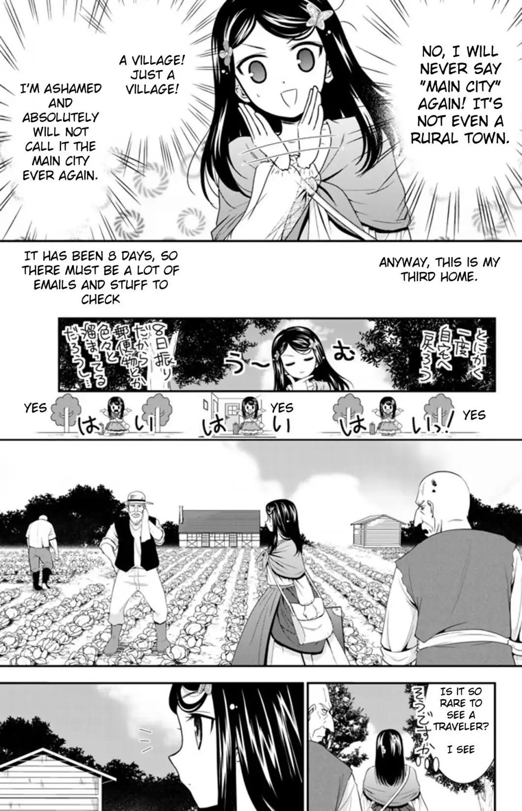 Saving 80,000 Gold Coins in the Different World for My Old Age Chapter 36.1 page 5 - Chapter 36.1: Yamano Viscountess (Part 1)