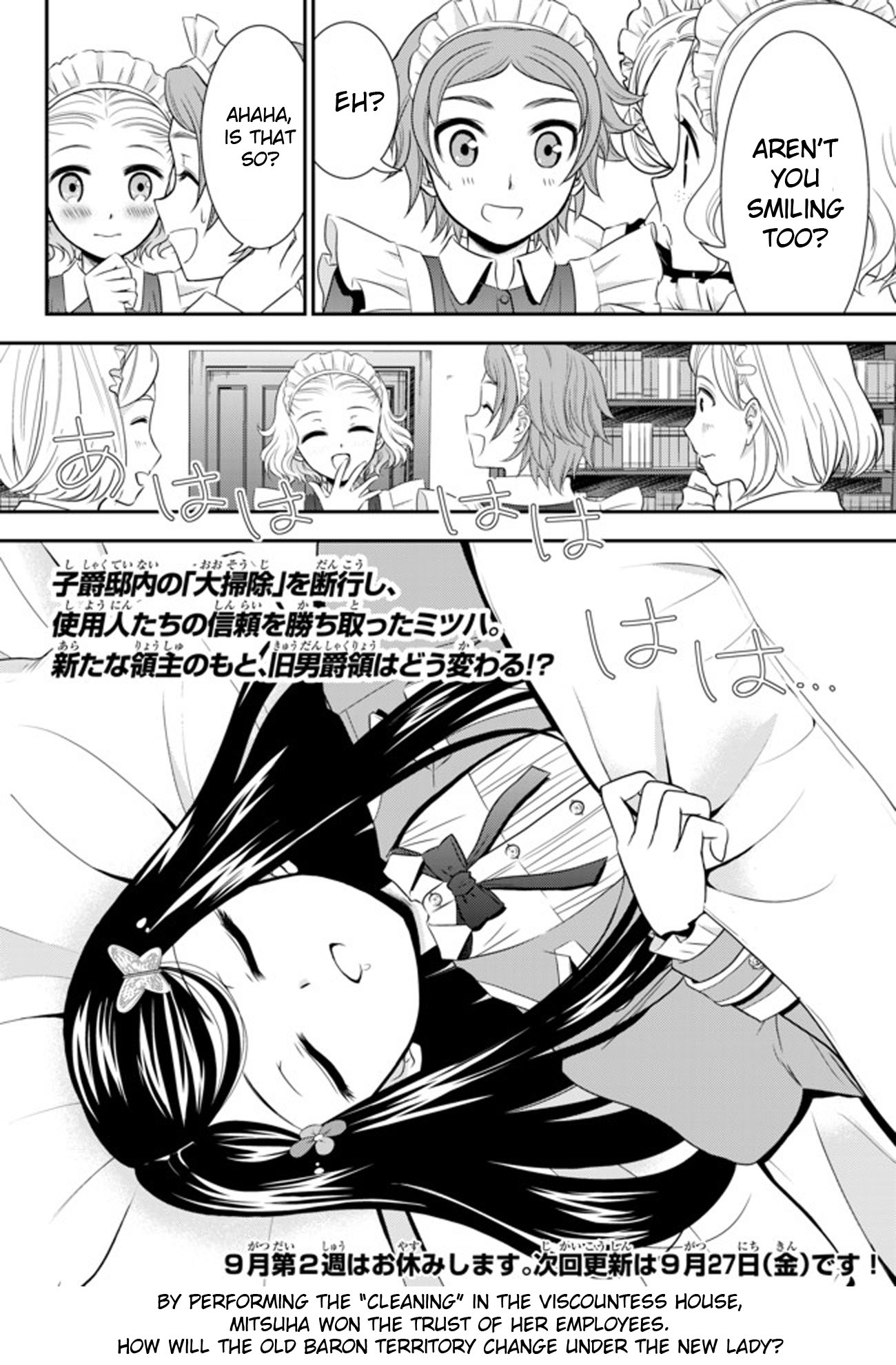 Saving 80,000 Gold Coins in the Different World for My Old Age Chapter 37.2 page 13 - Chapter 37.2: Viscountess Yamano (Part 3)