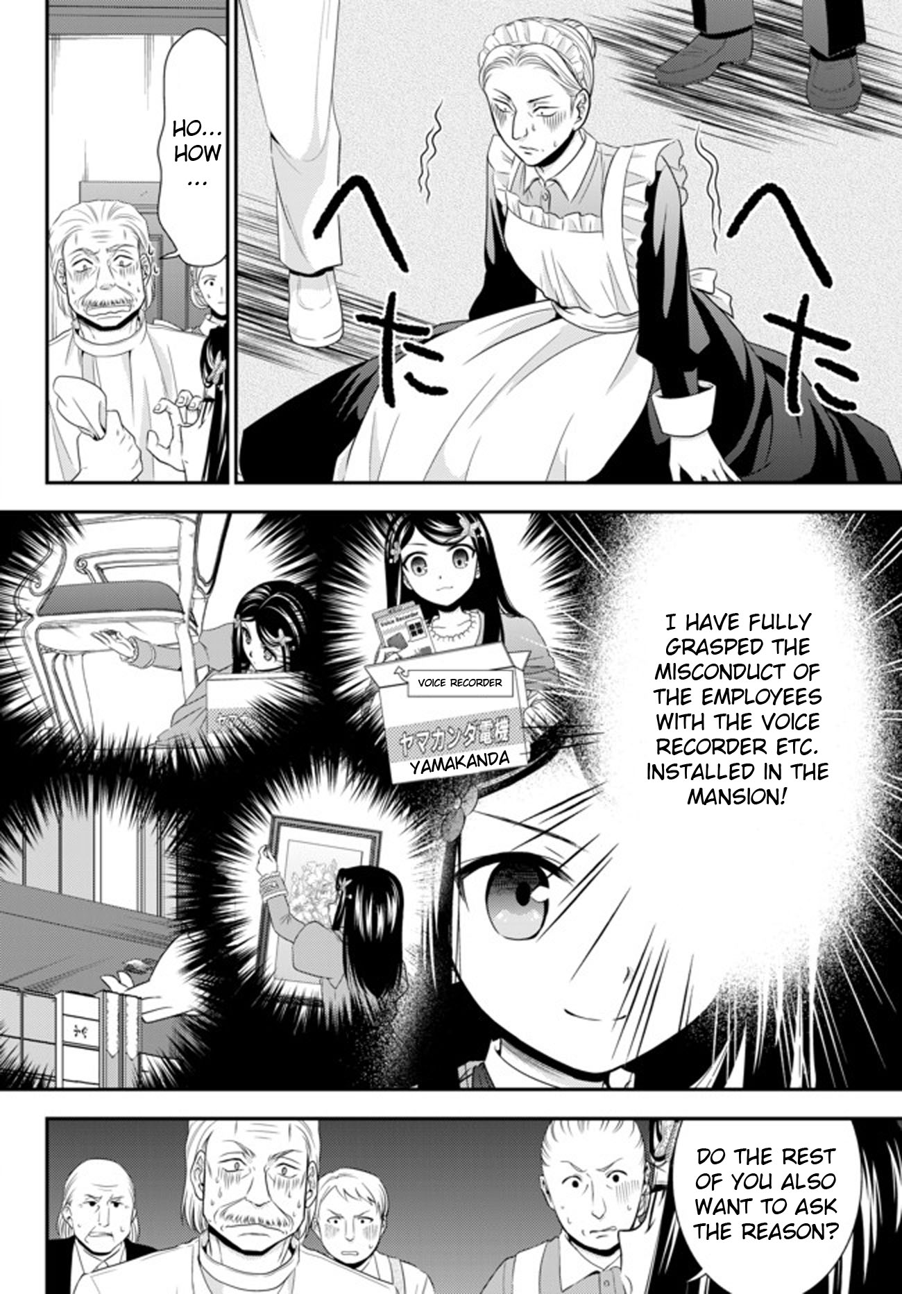 Saving 80,000 Gold Coins in the Different World for My Old Age Chapter 37.2 page 5 - Chapter 37.2: Viscountess Yamano (Part 3)