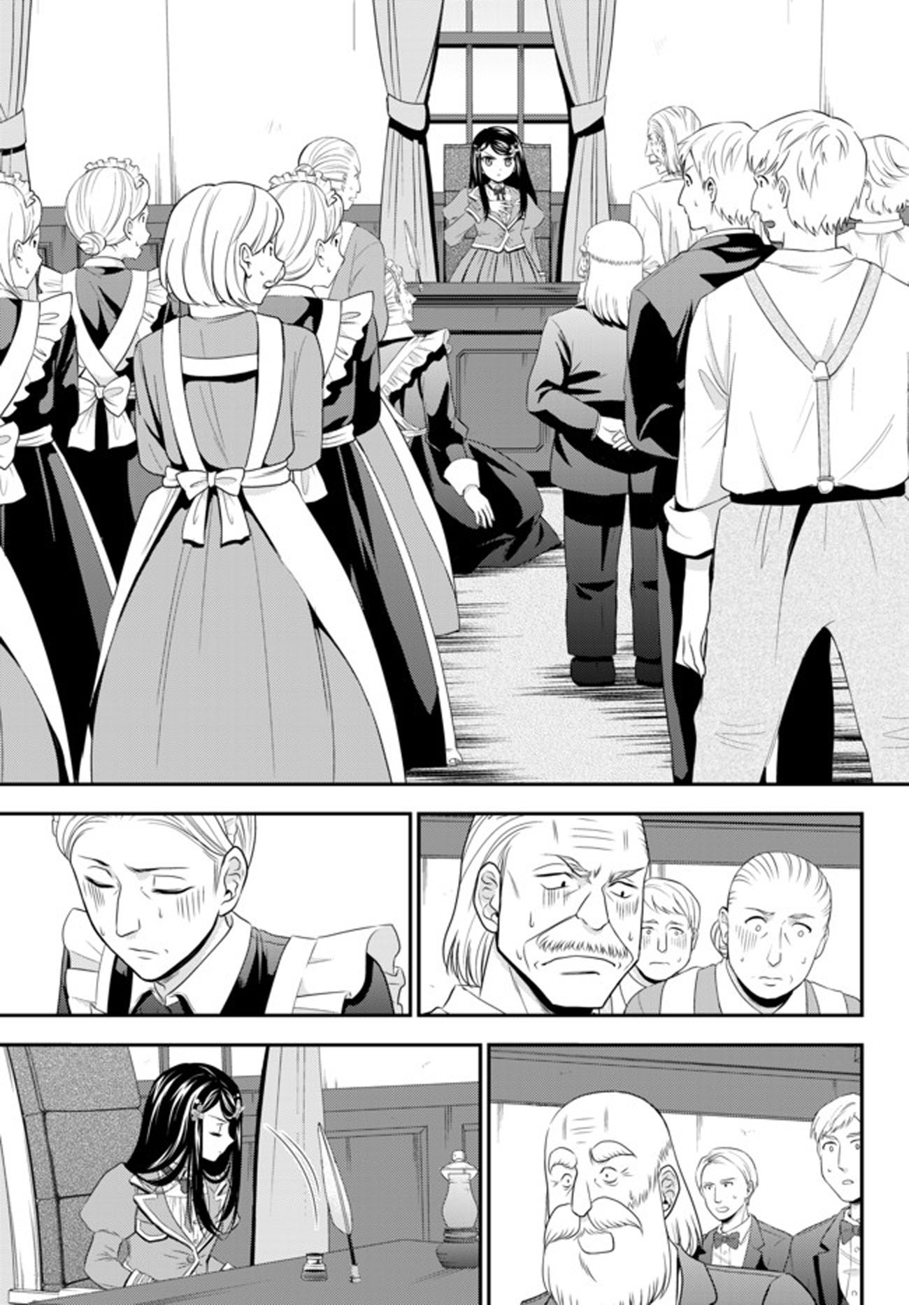 Saving 80,000 Gold Coins in the Different World for My Old Age Chapter 37.2 page 8 - Chapter 37.2: Viscountess Yamano (Part 3)