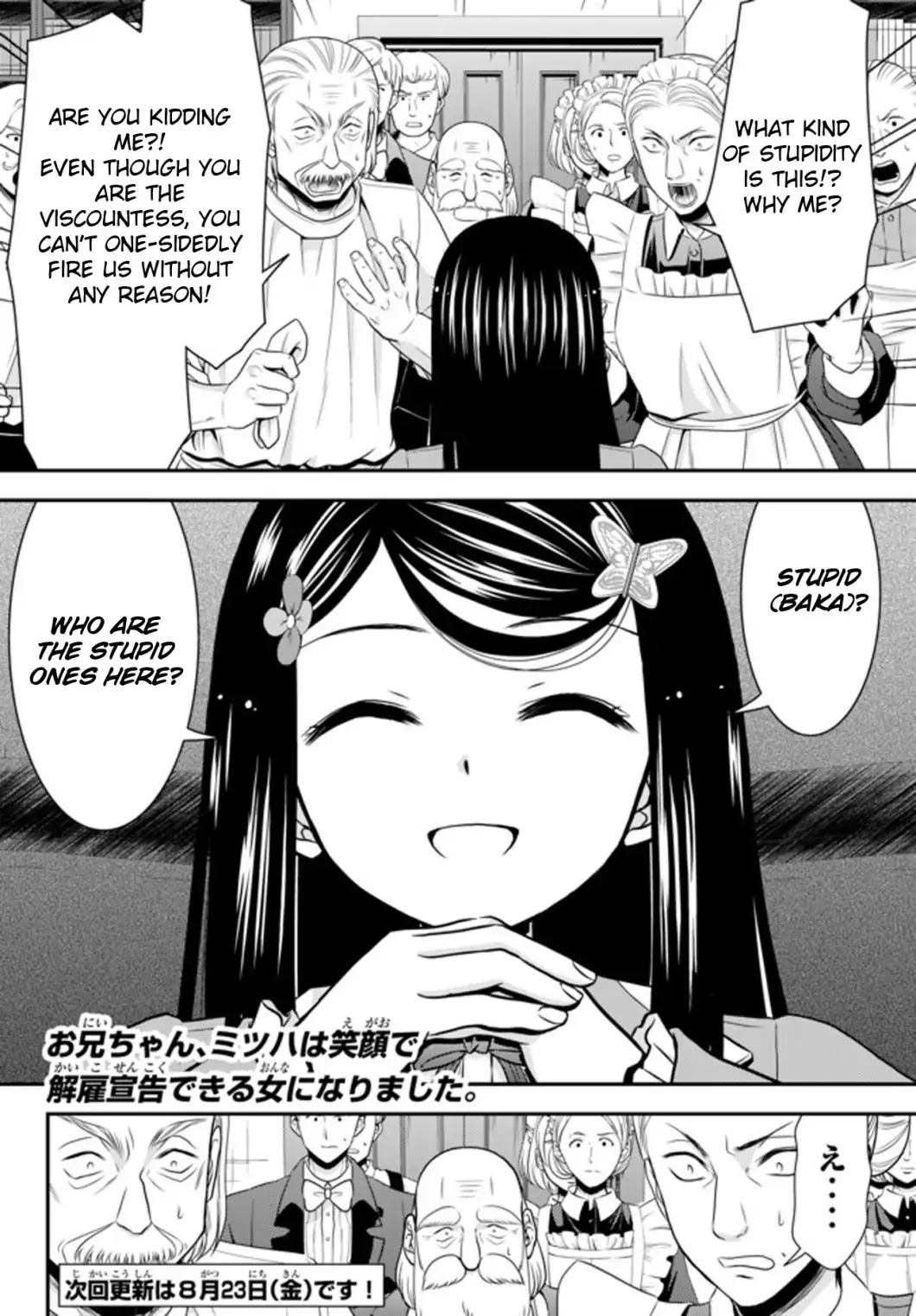 Saving 80,000 Gold Coins in the Different World for My Old Age Chapter 37 page 14 - Chapter 37: Yamano Viscountess (Part 2)