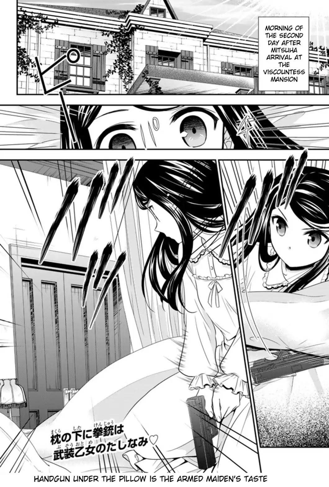 Saving 80,000 Gold Coins in the Different World for My Old Age Chapter 37 page 2 - Chapter 37: Yamano Viscountess (Part 2)