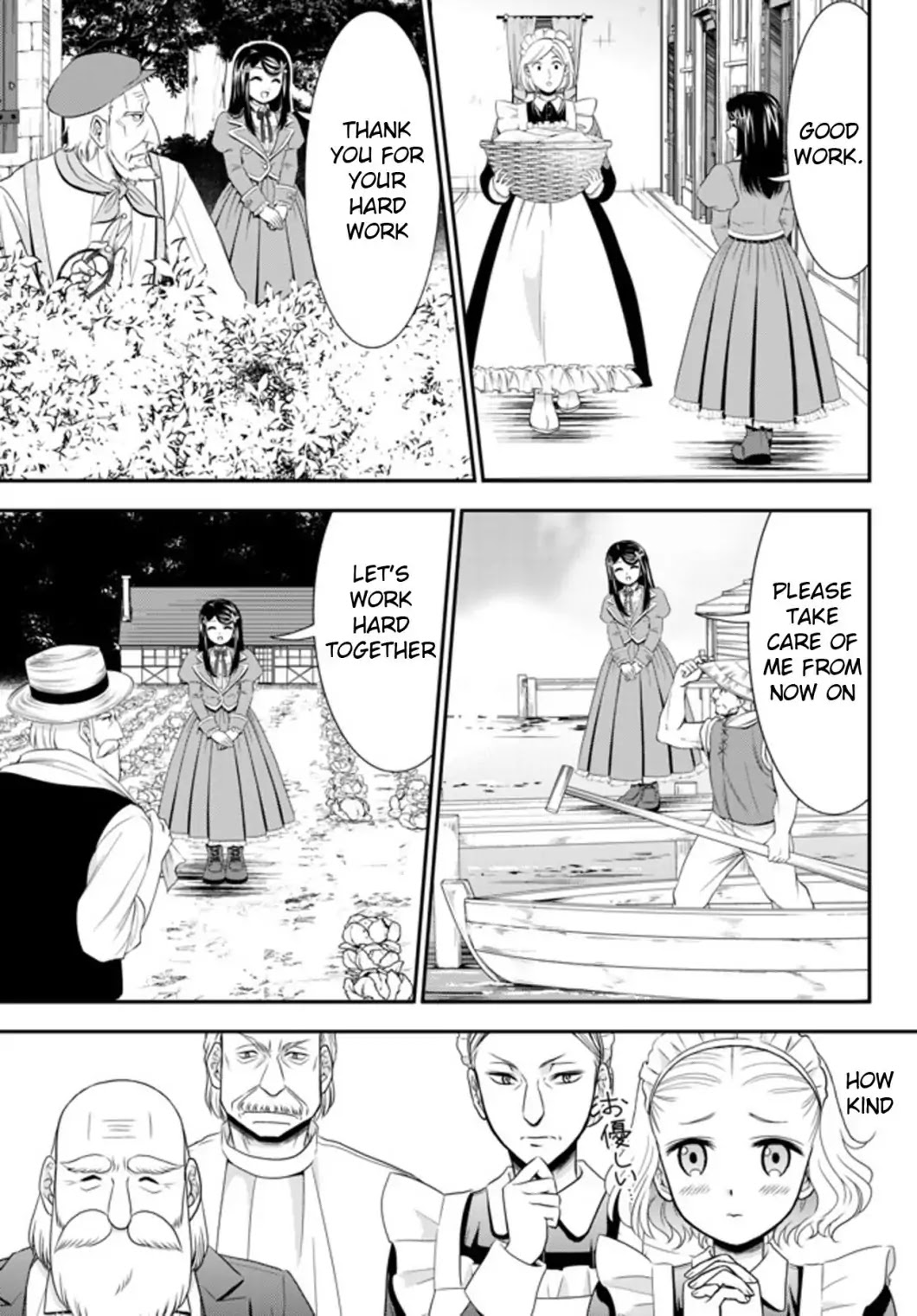 Saving 80,000 Gold Coins in the Different World for My Old Age Chapter 37 page 7 - Chapter 37: Yamano Viscountess (Part 2)