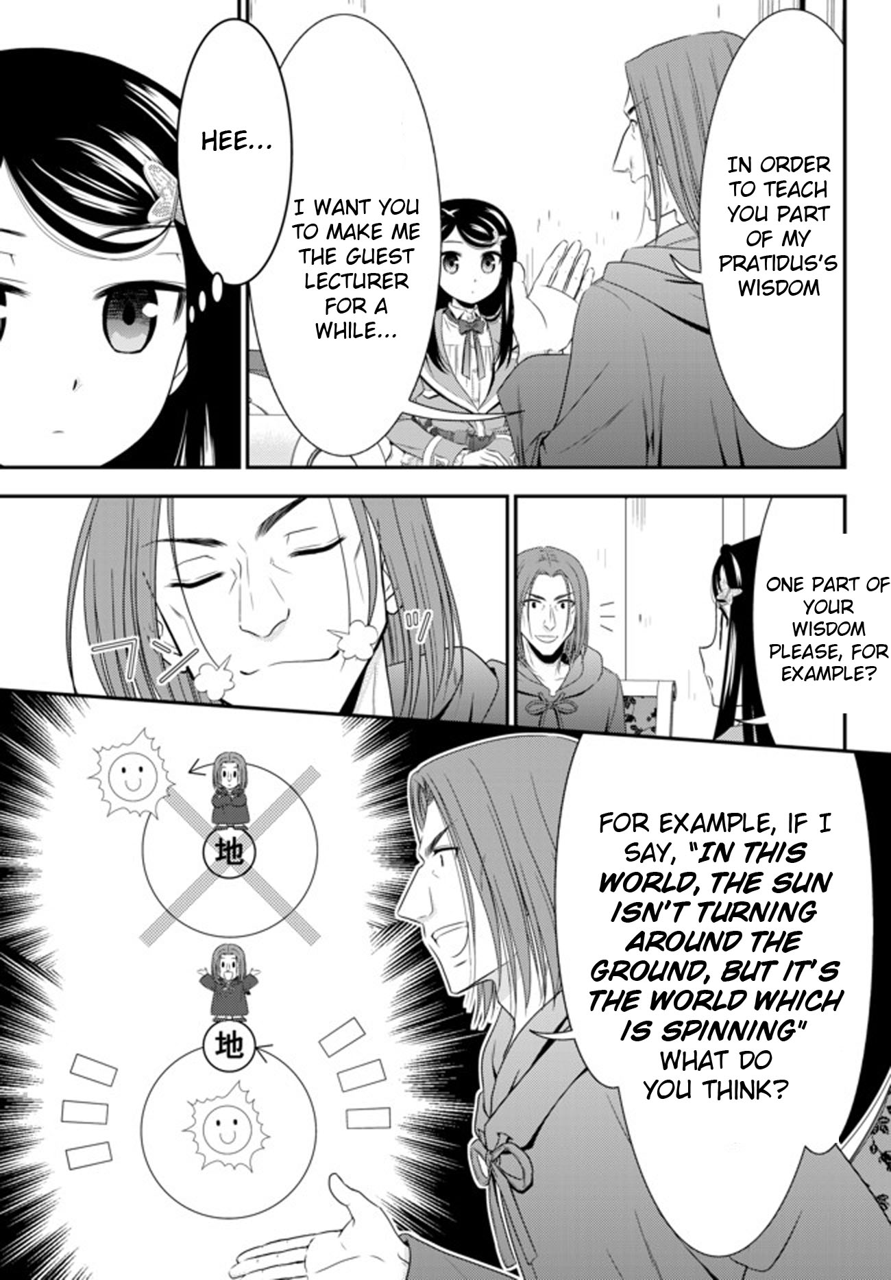 Saving 80,000 Gold Coins in the Different World for My Old Age Chapter 38 page 19 - Chapter 38: Interviewer Mitsuha