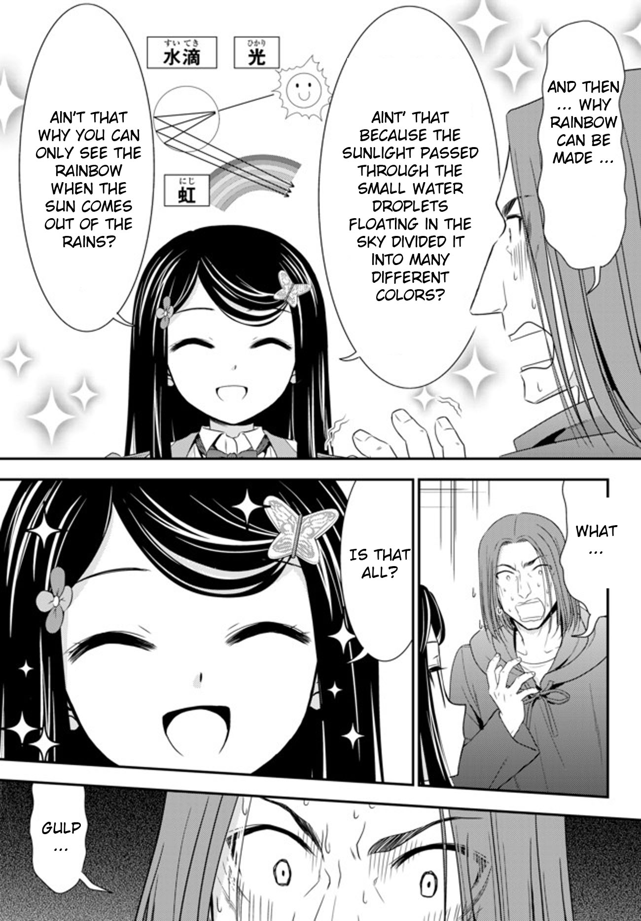 Saving 80,000 Gold Coins in the Different World for My Old Age Chapter 38 page 21 - Chapter 38: Interviewer Mitsuha