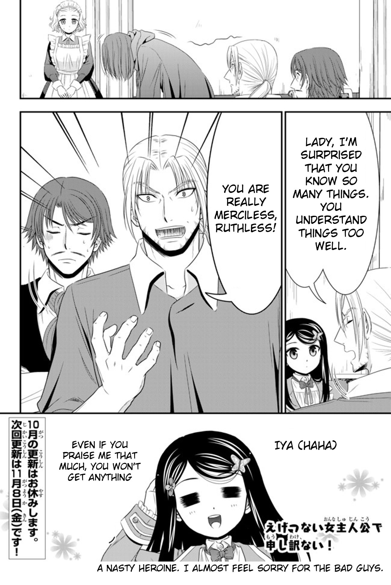 Saving 80,000 Gold Coins in the Different World for My Old Age Chapter 38 page 24 - Chapter 38: Interviewer Mitsuha