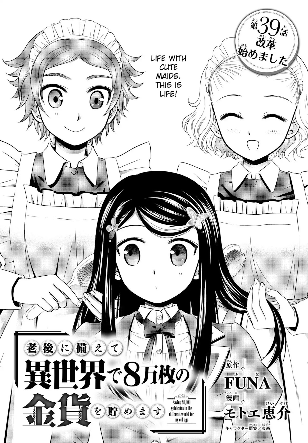 Saving 80,000 Gold Coins in the Different World for My Old Age Chapter 39 page 1 - Chapter 39