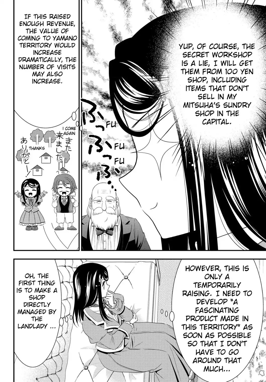 Saving 80,000 Gold Coins in the Different World for My Old Age Chapter 39 page 10 - Chapter 39