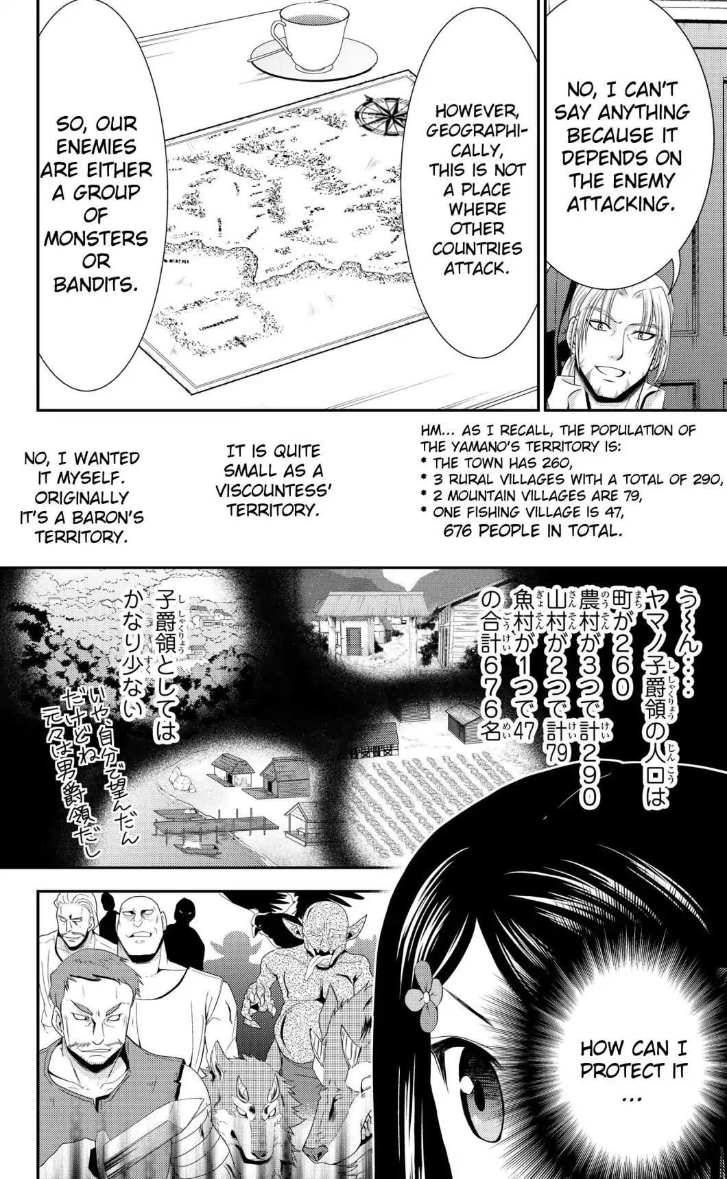 Saving 80,000 Gold Coins in the Different World for My Old Age Chapter 39 page 12 - Chapter 39