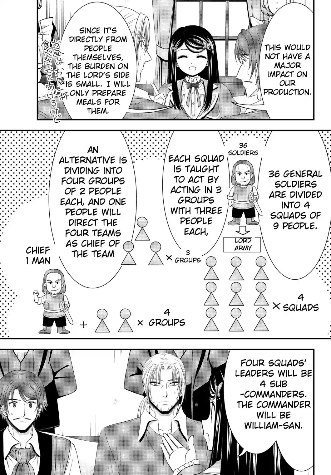 Saving 80,000 Gold Coins in the Different World for My Old Age Chapter 39 page 19 - Chapter 39
