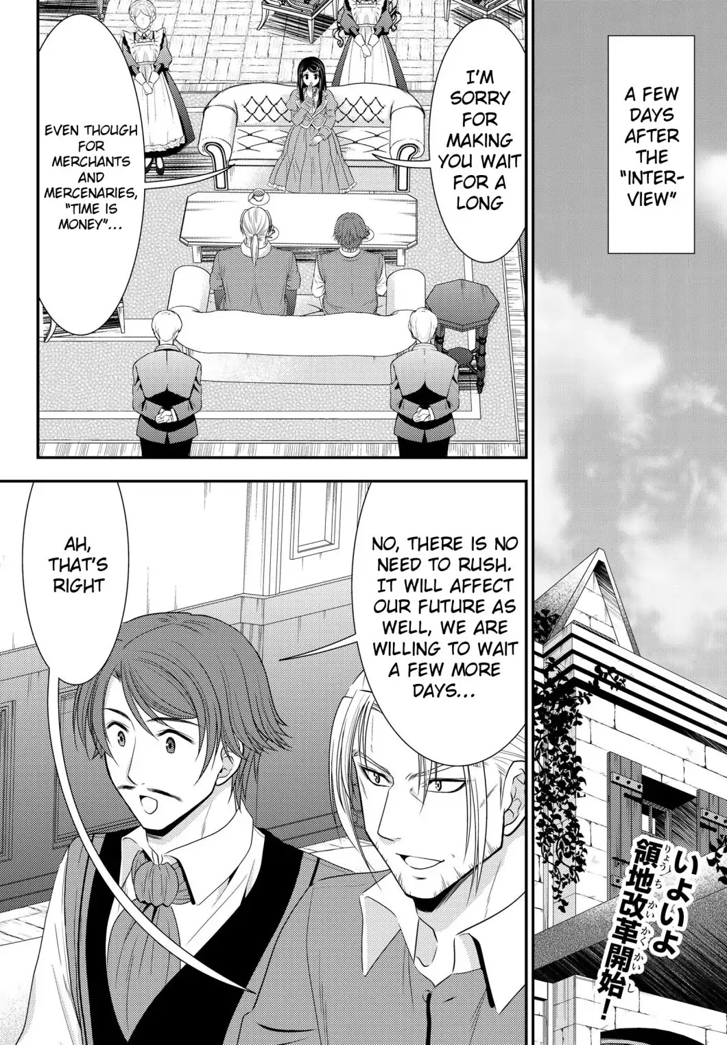 Saving 80,000 Gold Coins in the Different World for My Old Age Chapter 39 page 2 - Chapter 39