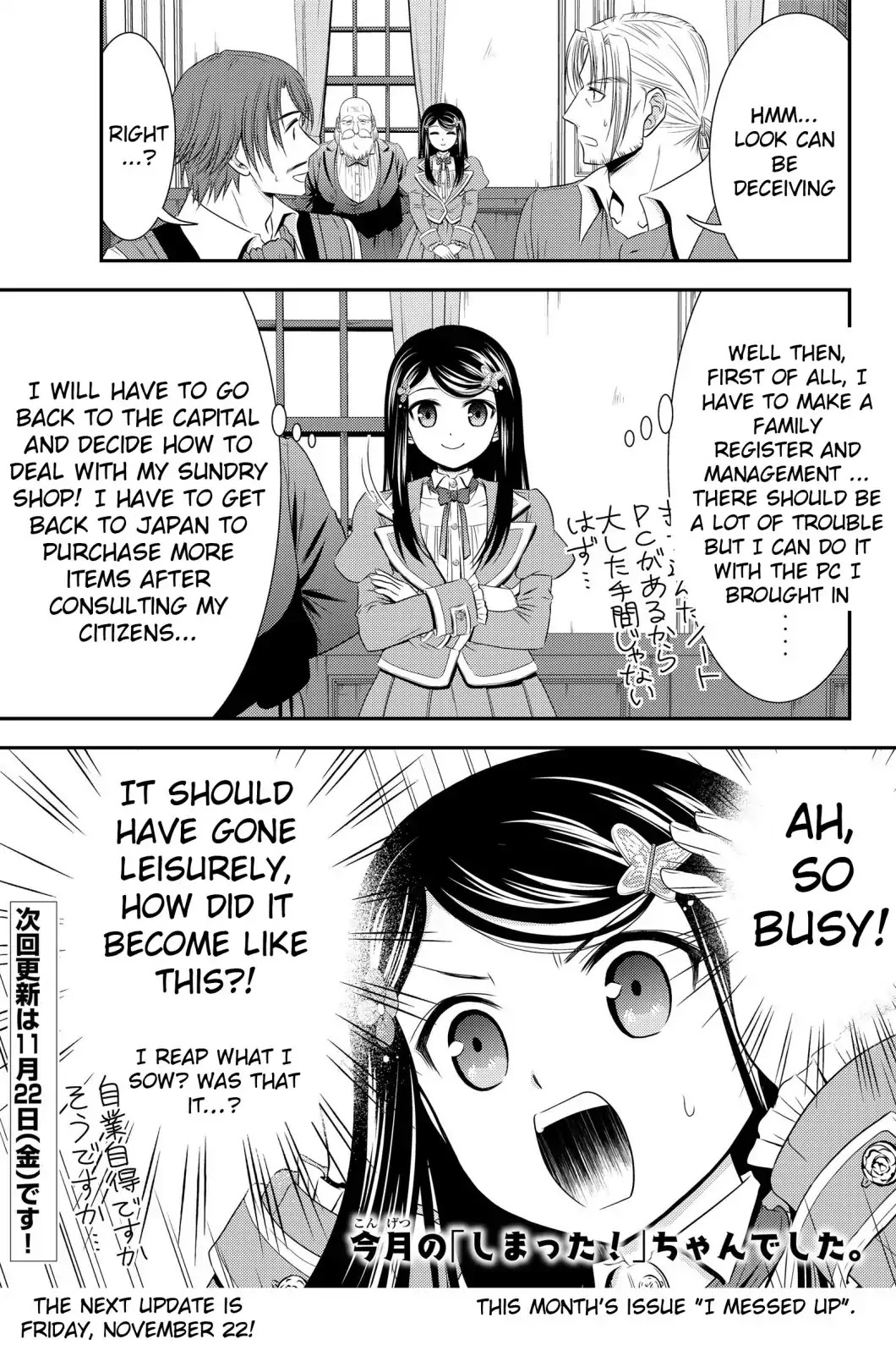 Saving 80,000 Gold Coins in the Different World for My Old Age Chapter 39 page 21 - Chapter 39