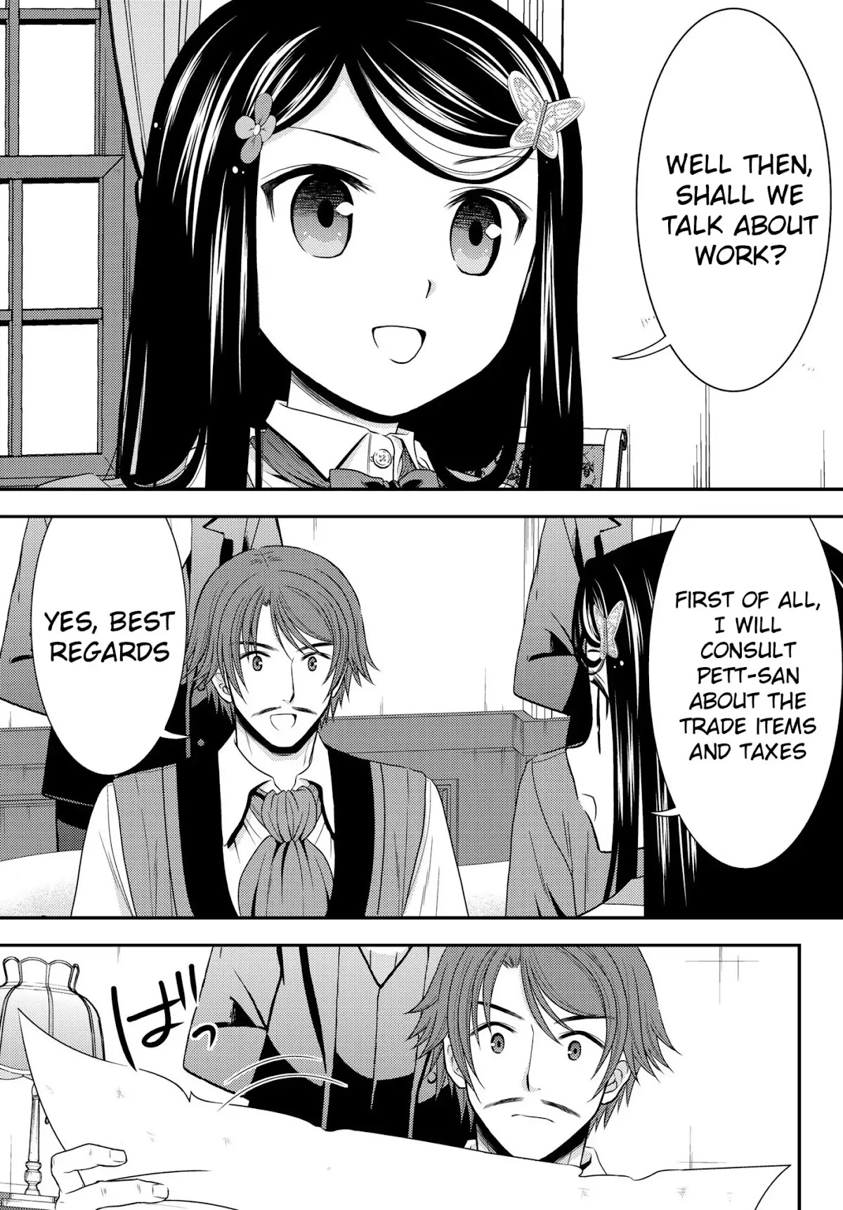 Saving 80,000 Gold Coins in the Different World for My Old Age Chapter 39 page 3 - Chapter 39