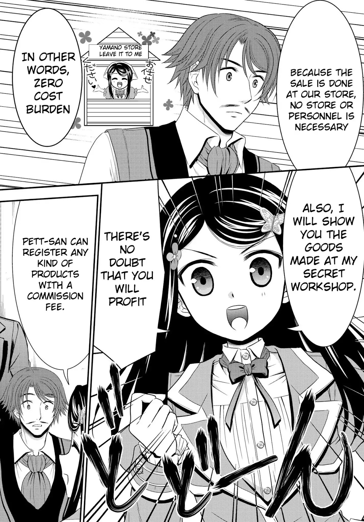 Saving 80,000 Gold Coins in the Different World for My Old Age Chapter 39 page 7 - Chapter 39