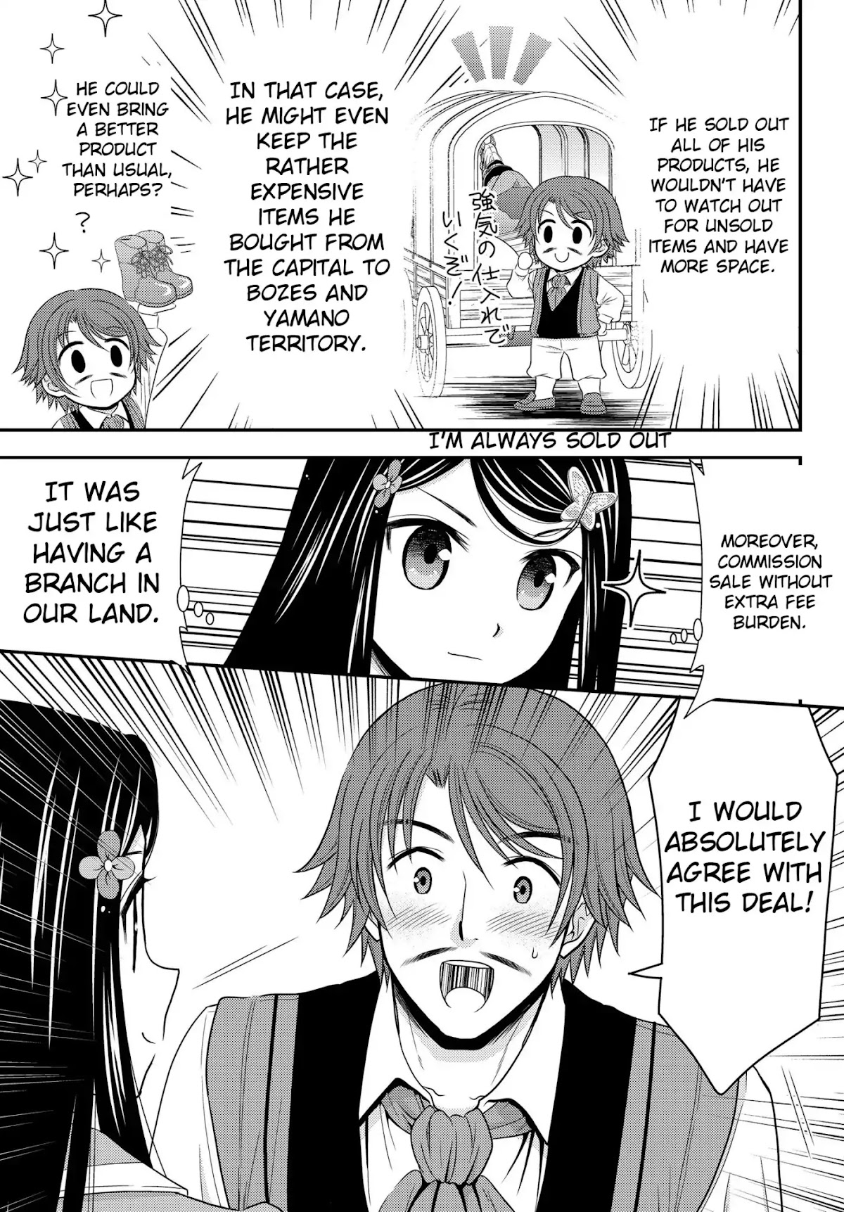 Saving 80,000 Gold Coins in the Different World for My Old Age Chapter 39 page 9 - Chapter 39