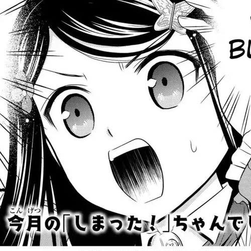 Saving 80,000 Gold Coins in the Different World for My Old Age Chapter 39 cover