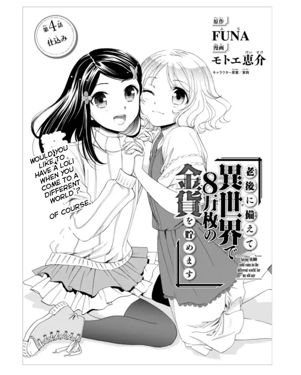 Saving 80,000 Gold Coins in the Different World for My Old Age Chapter 4 page 1 - Chapter 4