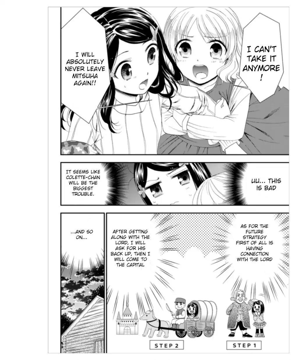 Saving 80,000 Gold Coins in the Different World for My Old Age Chapter 4 page 10 - Chapter 4