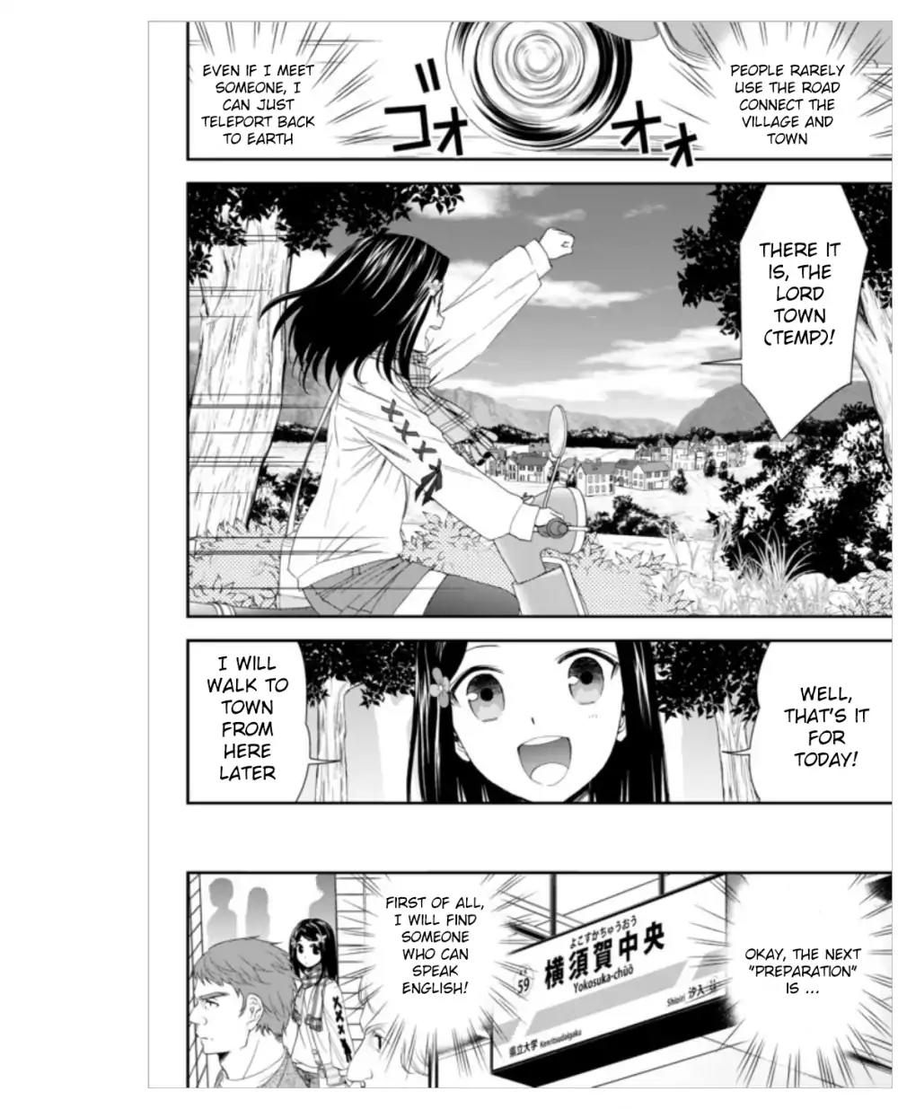 Saving 80,000 Gold Coins in the Different World for My Old Age Chapter 4 page 16 - Chapter 4