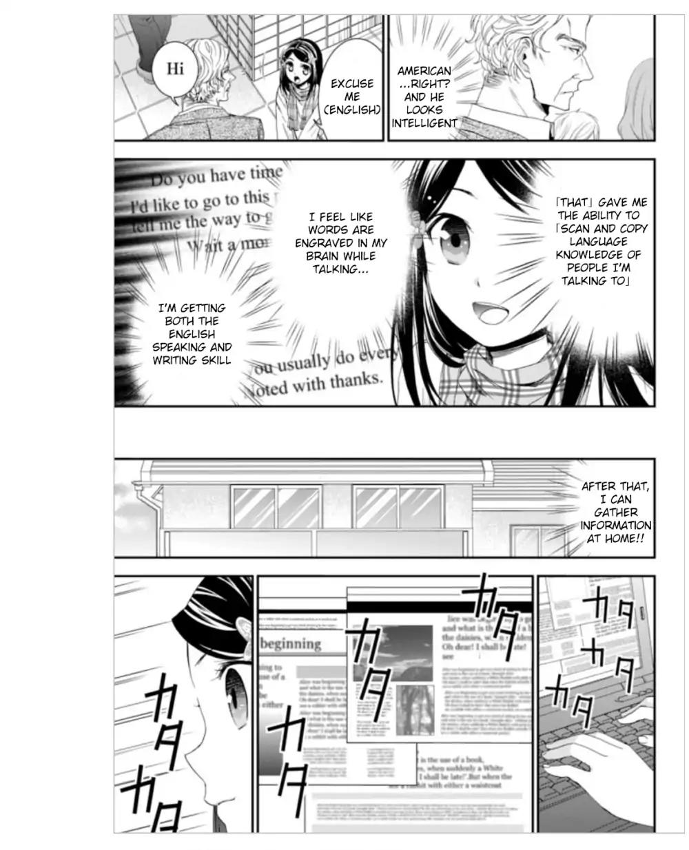 Saving 80,000 Gold Coins in the Different World for My Old Age Chapter 4 page 17 - Chapter 4