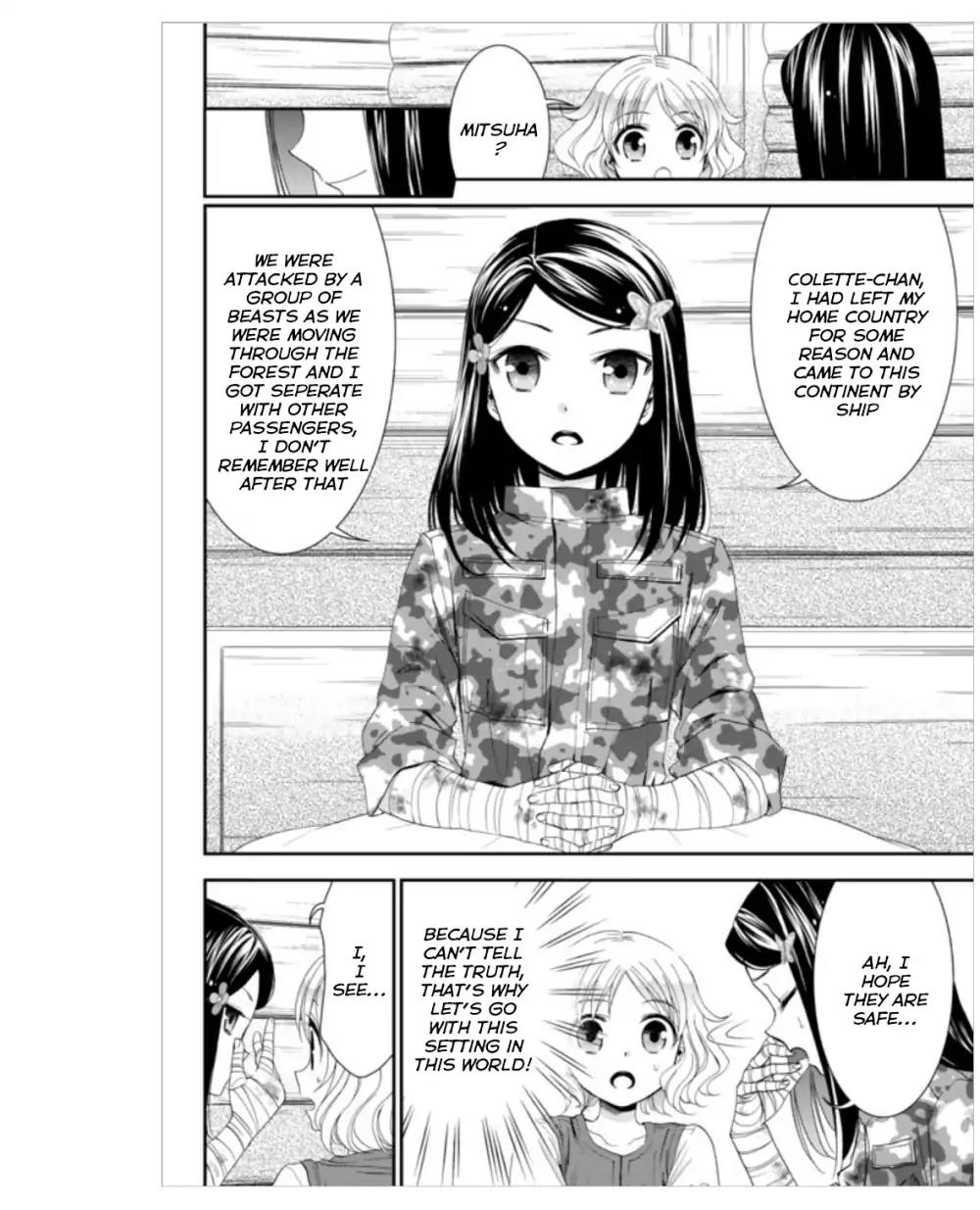 Saving 80,000 Gold Coins in the Different World for My Old Age Chapter 4 page 2 - Chapter 4