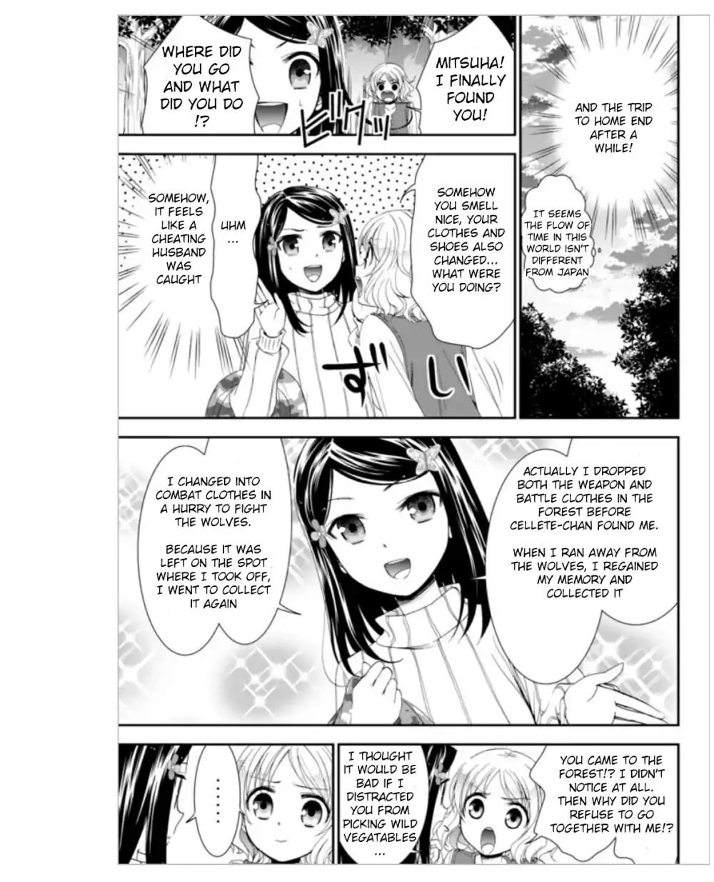 Saving 80,000 Gold Coins in the Different World for My Old Age Chapter 4 page 9 - Chapter 4
