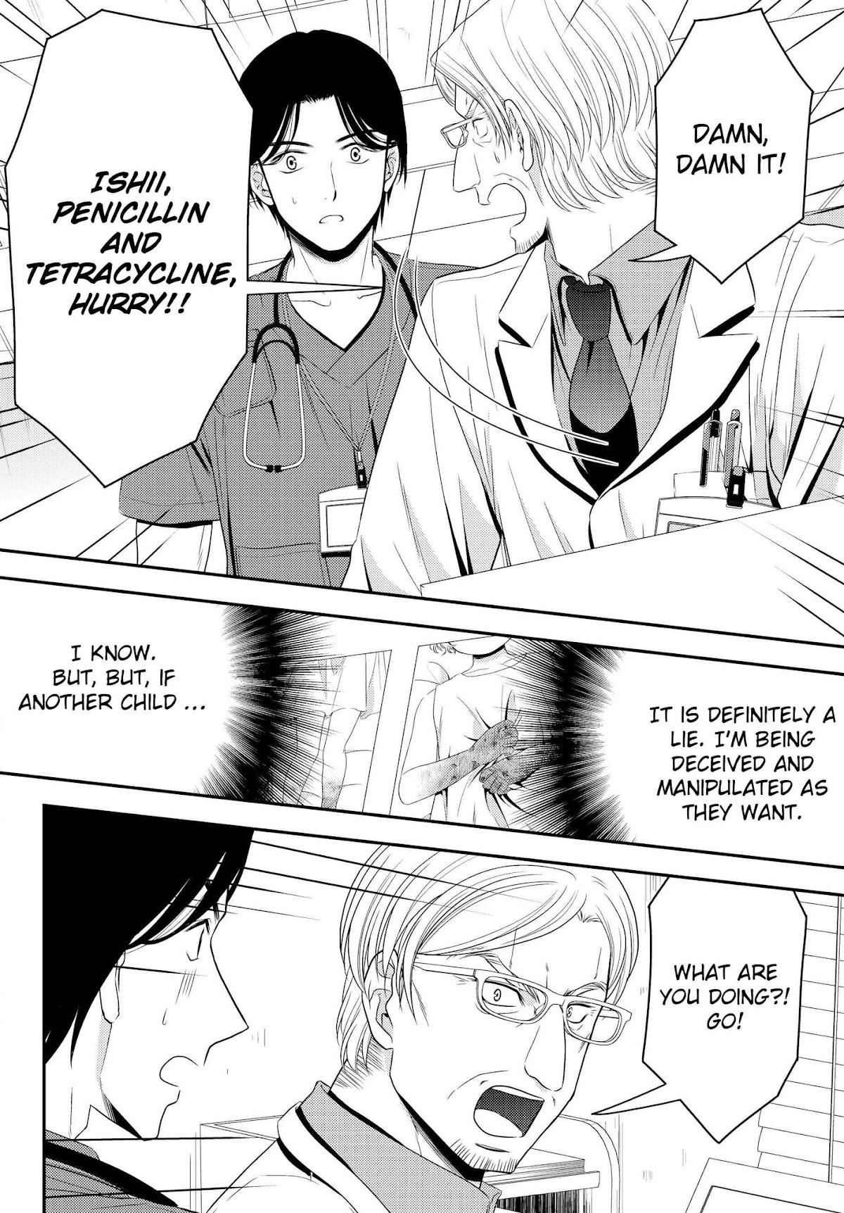 Saving 80,000 Gold Coins in the Different World for My Old Age Chapter 40.1 page 10 - Chapter 40.1: Blog