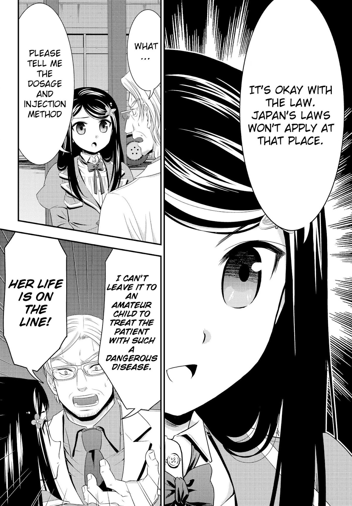Saving 80,000 Gold Coins in the Different World for My Old Age Chapter 40.1 page 14 - Chapter 40.1: Blog