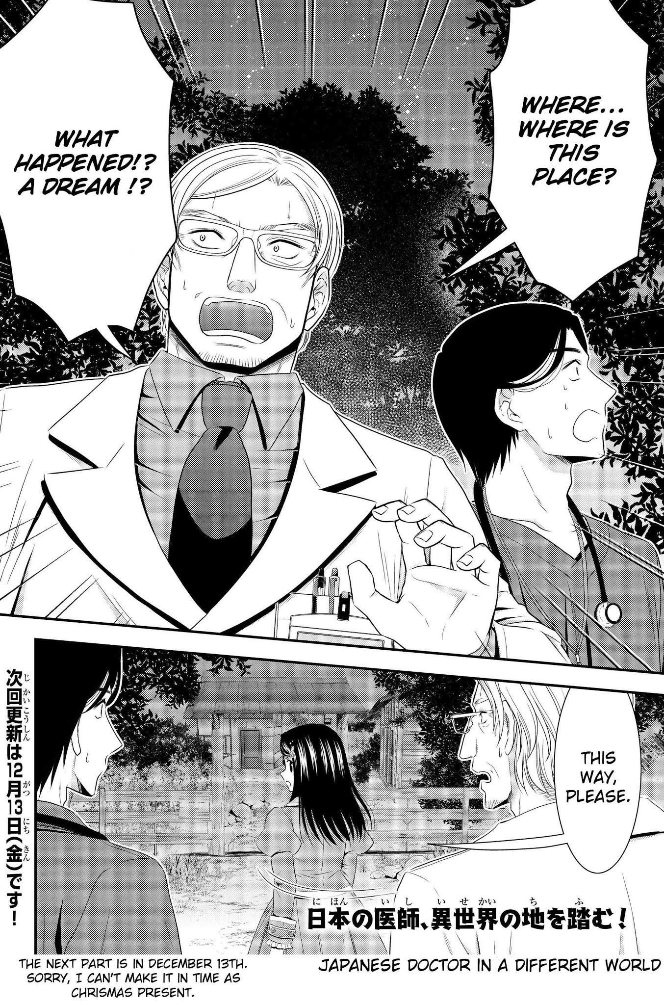 Saving 80,000 Gold Coins in the Different World for My Old Age Chapter 40.1 page 18 - Chapter 40.1: Blog
