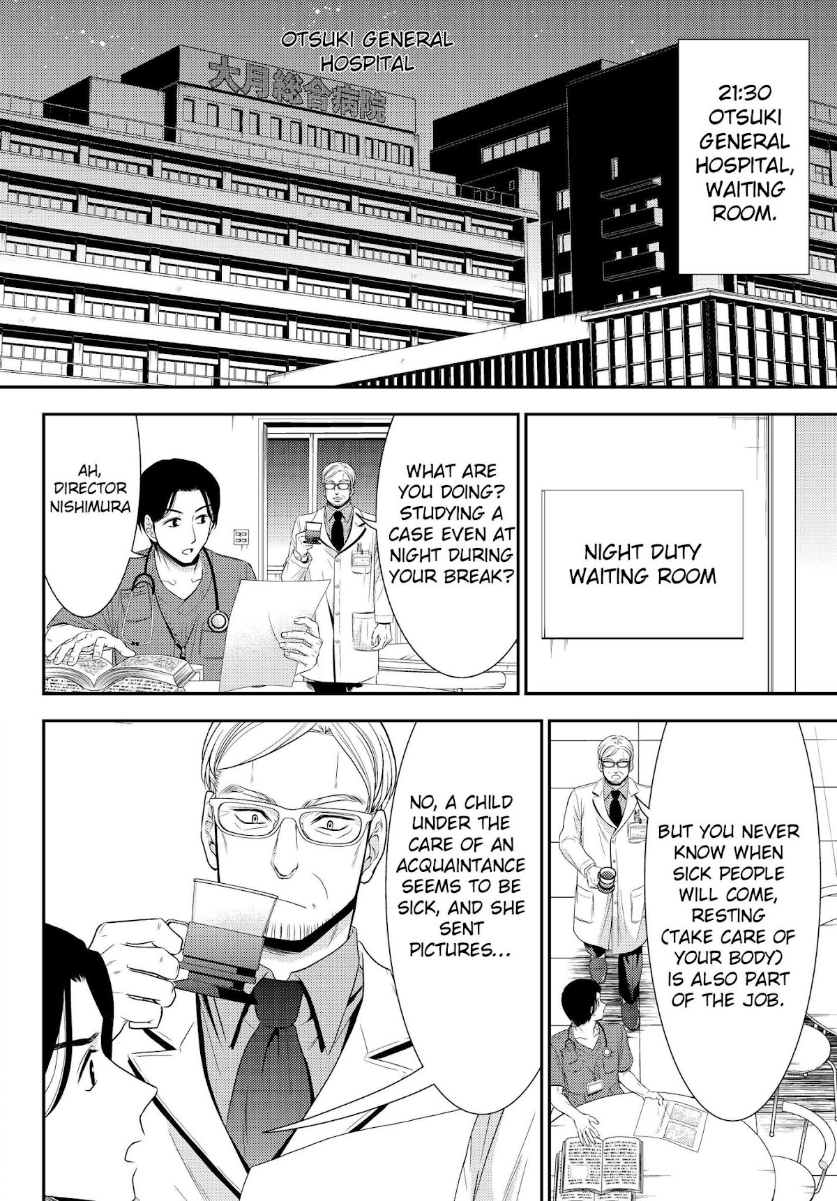 Saving 80,000 Gold Coins in the Different World for My Old Age Chapter 40.1 page 2 - Chapter 40.1: Blog