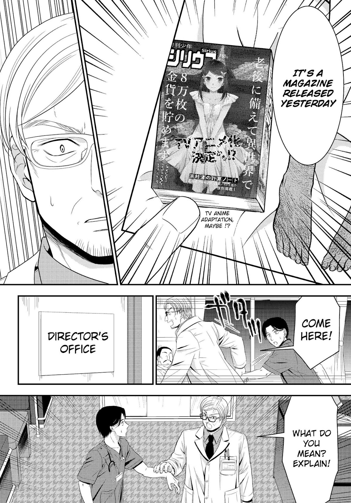 Saving 80,000 Gold Coins in the Different World for My Old Age Chapter 40.1 page 4 - Chapter 40.1: Blog