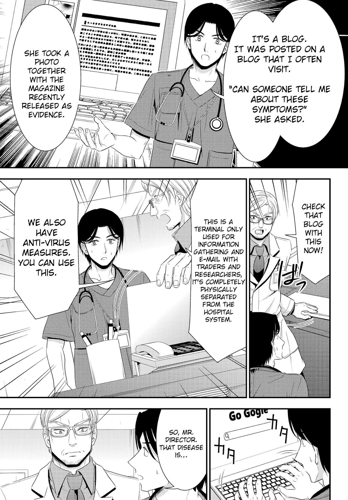 Saving 80,000 Gold Coins in the Different World for My Old Age Chapter 40.1 page 5 - Chapter 40.1: Blog