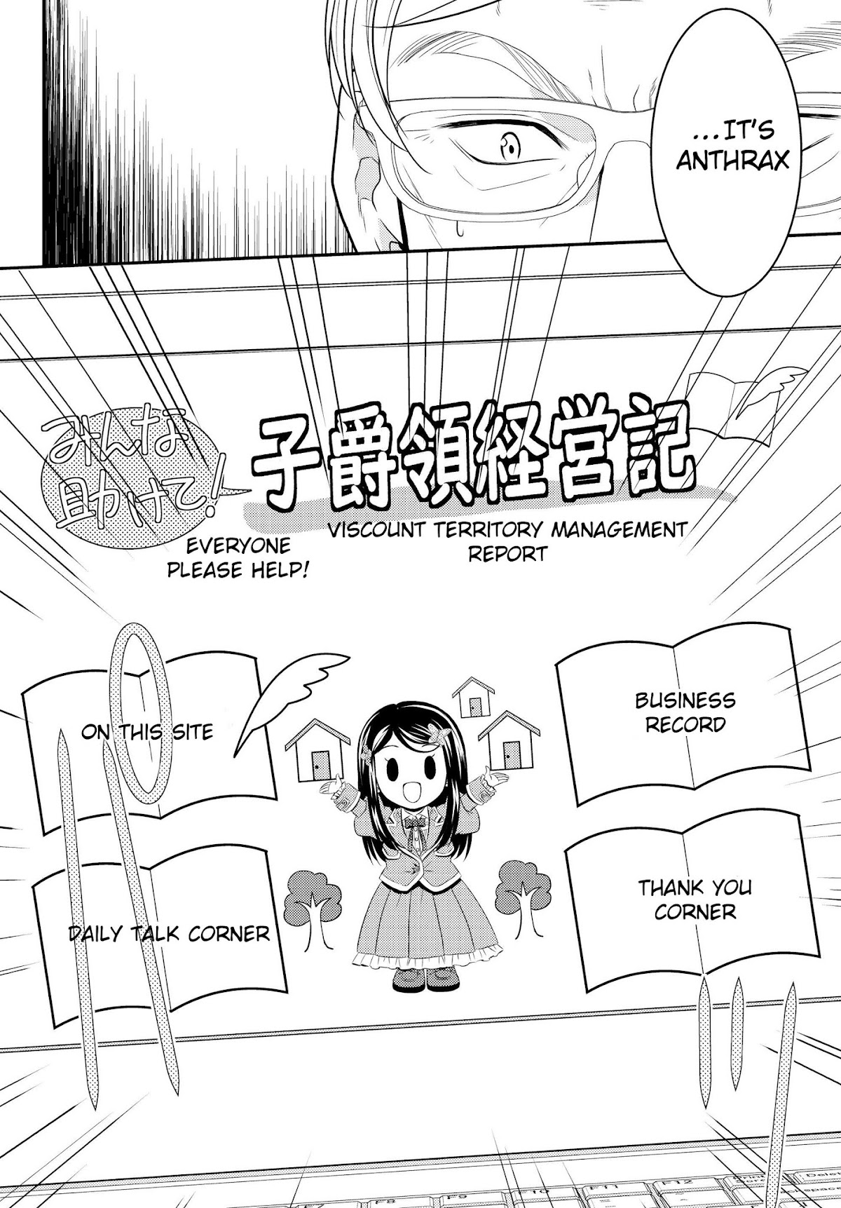 Saving 80,000 Gold Coins in the Different World for My Old Age Chapter 40.1 page 6 - Chapter 40.1: Blog